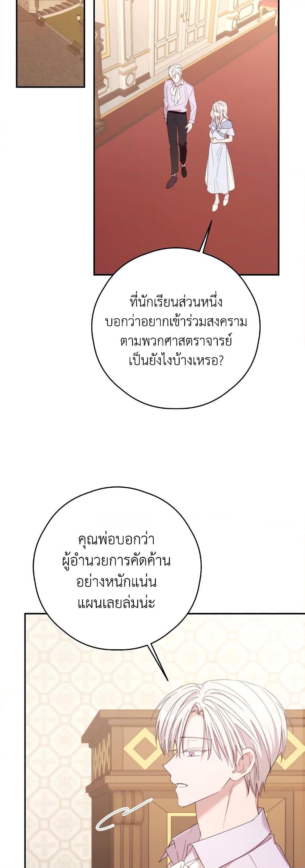 Manga-lc-com อ่านมังงะ อ่านการ์ตูน ออนไลน์ ฟรี I Will Live This Life as a Supporting Character ตอนที่ 1 2 3 4 5 6 7 8 9 10 11 12 13 14 ฟรี ไม่มีโฆษณา Manga-lc - อ่าน มังงะ อ่าน การ์ตูน ออนไลน์ อ่านมังงะ ฟรี
