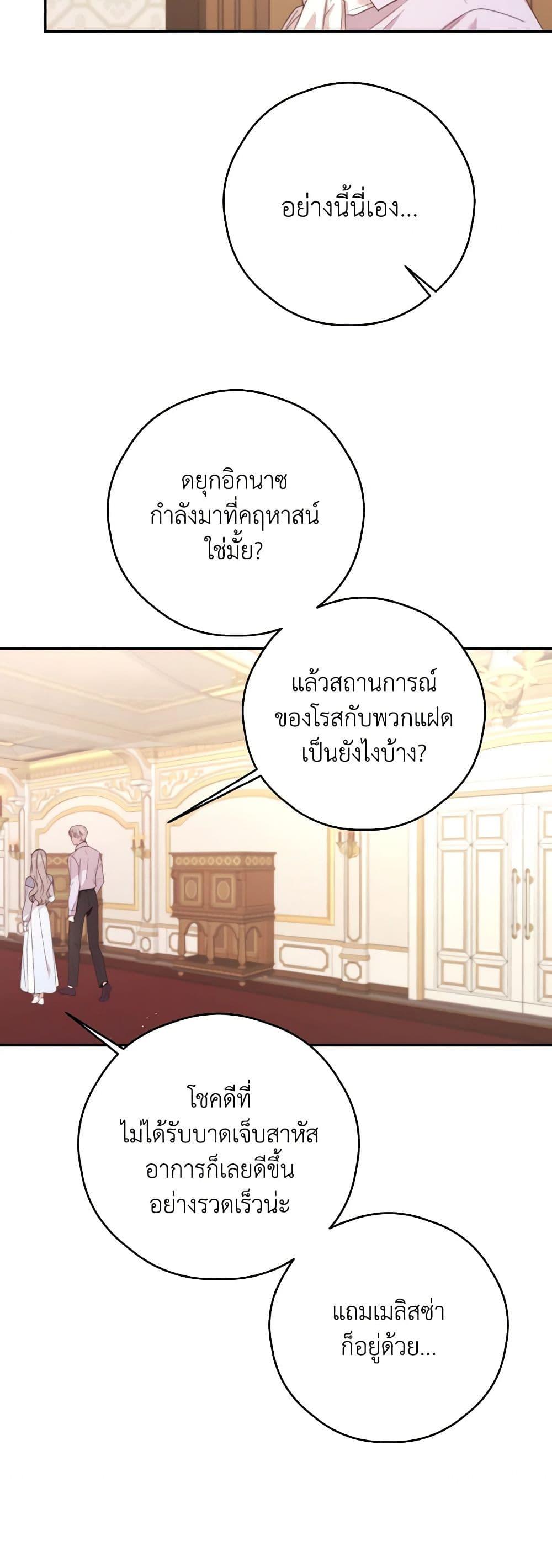 Manga-lc-com อ่านมังงะ อ่านการ์ตูน ออนไลน์ ฟรี I Will Live This Life as a Supporting Character ตอนที่ 1 2 3 4 5 6 7 8 9 10 11 12 13 14 ฟรี ไม่มีโฆษณา Manga-lc - อ่าน มังงะ อ่าน การ์ตูน ออนไลน์ อ่านมังงะ ฟรี