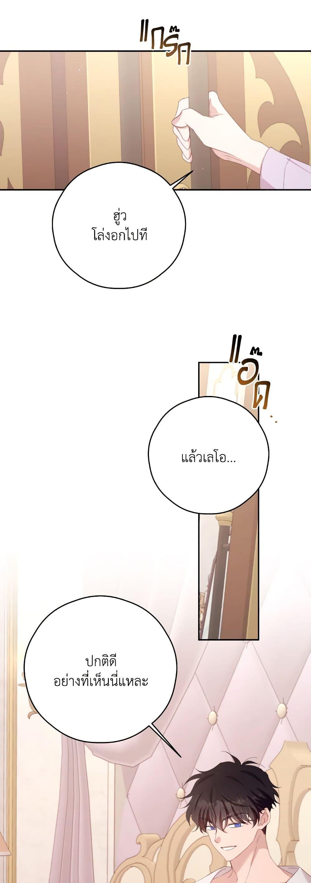 Manga-lc-com อ่านมังงะ อ่านการ์ตูน ออนไลน์ ฟรี I Will Live This Life as a Supporting Character ตอนที่ 1 2 3 4 5 6 7 8 9 10 11 12 13 14 ฟรี ไม่มีโฆษณา Manga-lc - อ่าน มังงะ อ่าน การ์ตูน ออนไลน์ อ่านมังงะ ฟรี