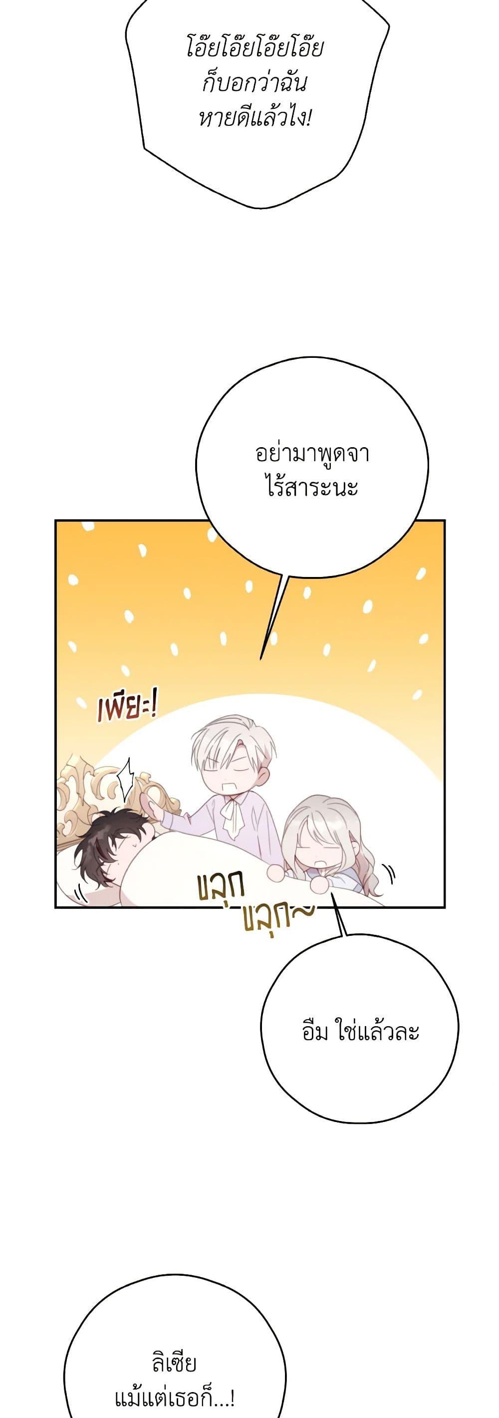 Manga-lc-com อ่านมังงะ อ่านการ์ตูน ออนไลน์ ฟรี I Will Live This Life as a Supporting Character ตอนที่ 1 2 3 4 5 6 7 8 9 10 11 12 13 14 ฟรี ไม่มีโฆษณา Manga-lc - อ่าน มังงะ อ่าน การ์ตูน ออนไลน์ อ่านมังงะ ฟรี