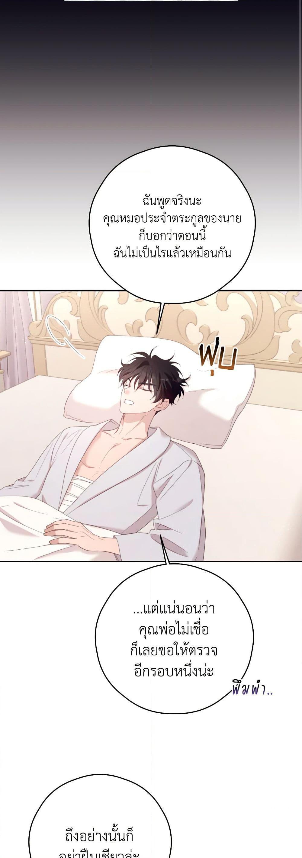 Manga-lc-com อ่านมังงะ อ่านการ์ตูน ออนไลน์ ฟรี I Will Live This Life as a Supporting Character ตอนที่ 1 2 3 4 5 6 7 8 9 10 11 12 13 14 ฟรี ไม่มีโฆษณา Manga-lc - อ่าน มังงะ อ่าน การ์ตูน ออนไลน์ อ่านมังงะ ฟรี