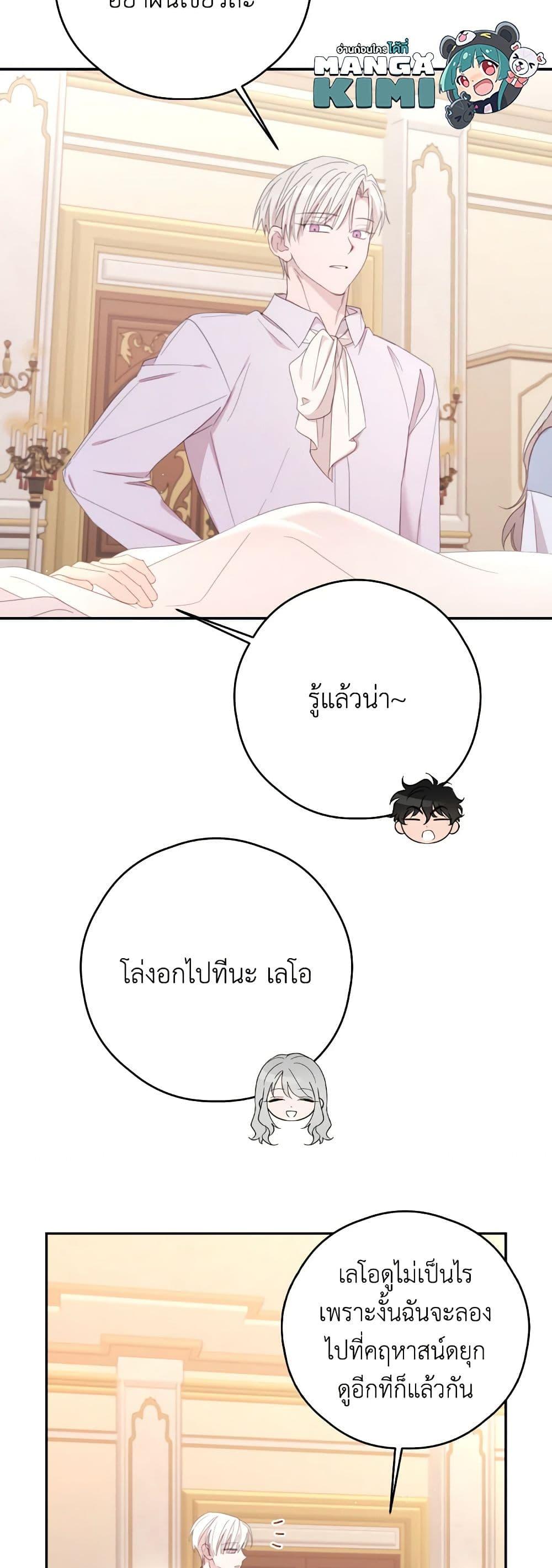 Manga-lc-com อ่านมังงะ อ่านการ์ตูน ออนไลน์ ฟรี I Will Live This Life as a Supporting Character ตอนที่ 1 2 3 4 5 6 7 8 9 10 11 12 13 14 ฟรี ไม่มีโฆษณา Manga-lc - อ่าน มังงะ อ่าน การ์ตูน ออนไลน์ อ่านมังงะ ฟรี