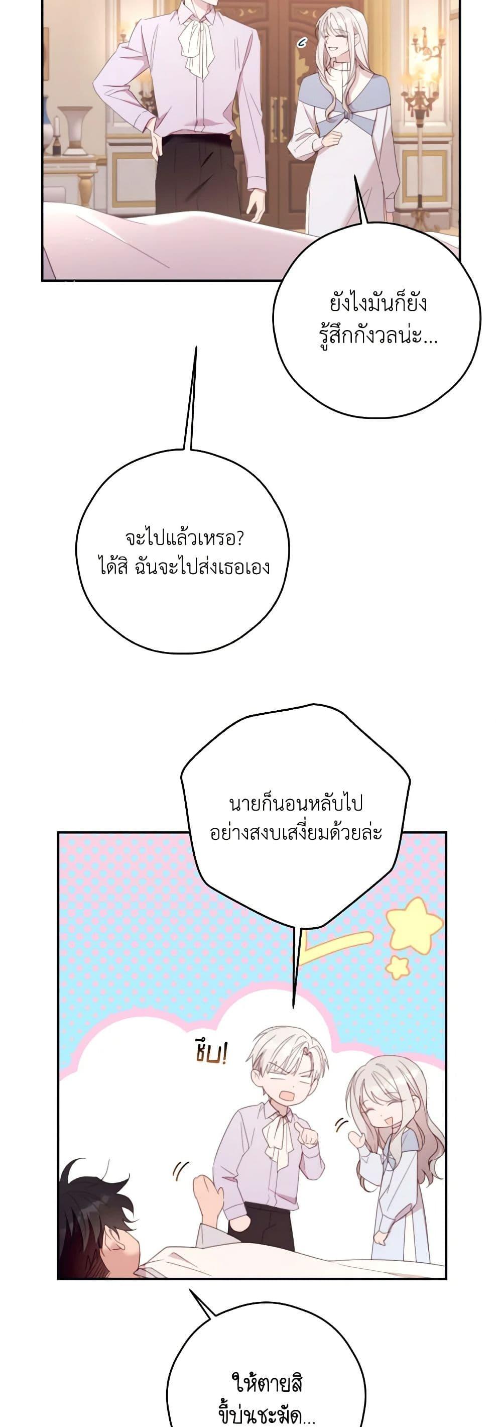 Manga-lc-com อ่านมังงะ อ่านการ์ตูน ออนไลน์ ฟรี I Will Live This Life as a Supporting Character ตอนที่ 1 2 3 4 5 6 7 8 9 10 11 12 13 14 ฟรี ไม่มีโฆษณา Manga-lc - อ่าน มังงะ อ่าน การ์ตูน ออนไลน์ อ่านมังงะ ฟรี