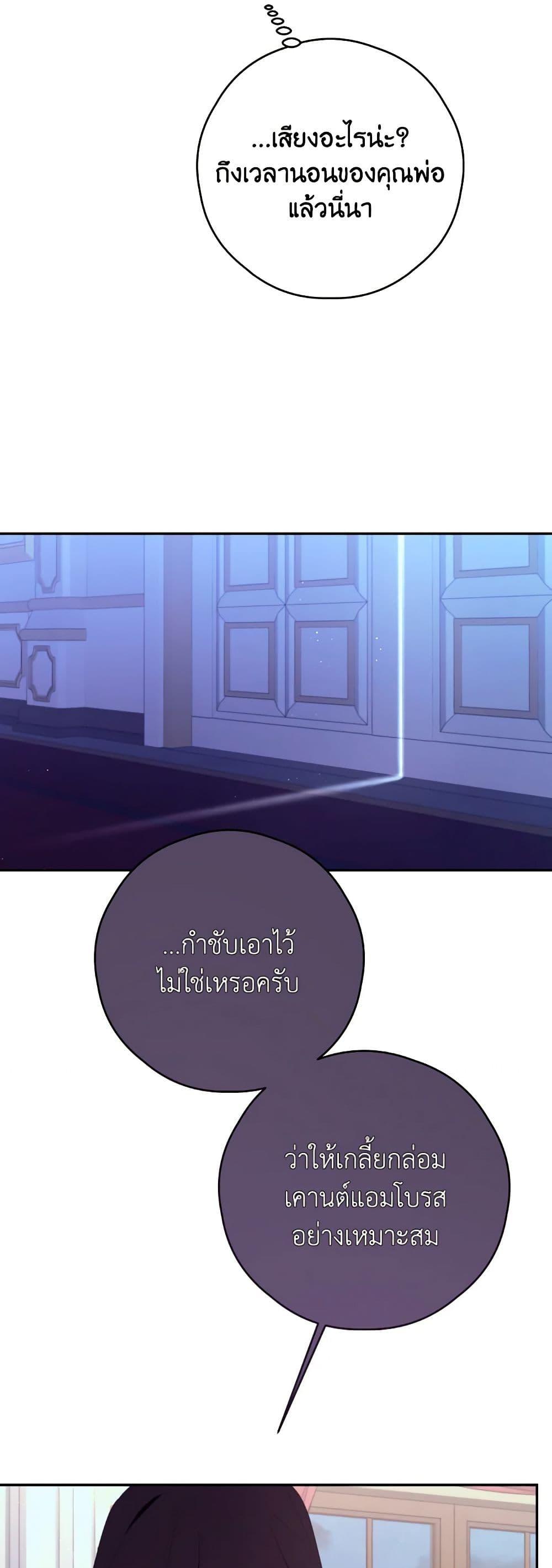 Manga-lc-com อ่านมังงะ อ่านการ์ตูน ออนไลน์ ฟรี I Will Live This Life as a Supporting Character ตอนที่ 1 2 3 4 5 6 7 8 9 10 11 12 13 14 ฟรี ไม่มีโฆษณา Manga-lc - อ่าน มังงะ อ่าน การ์ตูน ออนไลน์ อ่านมังงะ ฟรี