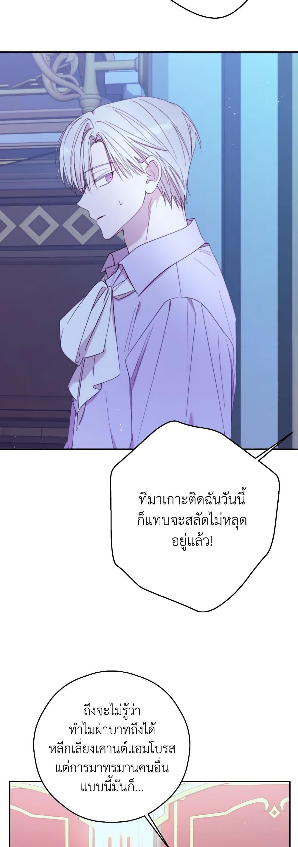 Manga-lc-com อ่านมังงะ อ่านการ์ตูน ออนไลน์ ฟรี I Will Live This Life as a Supporting Character ตอนที่ 1 2 3 4 5 6 7 8 9 10 11 12 13 14 ฟรี ไม่มีโฆษณา Manga-lc - อ่าน มังงะ อ่าน การ์ตูน ออนไลน์ อ่านมังงะ ฟรี