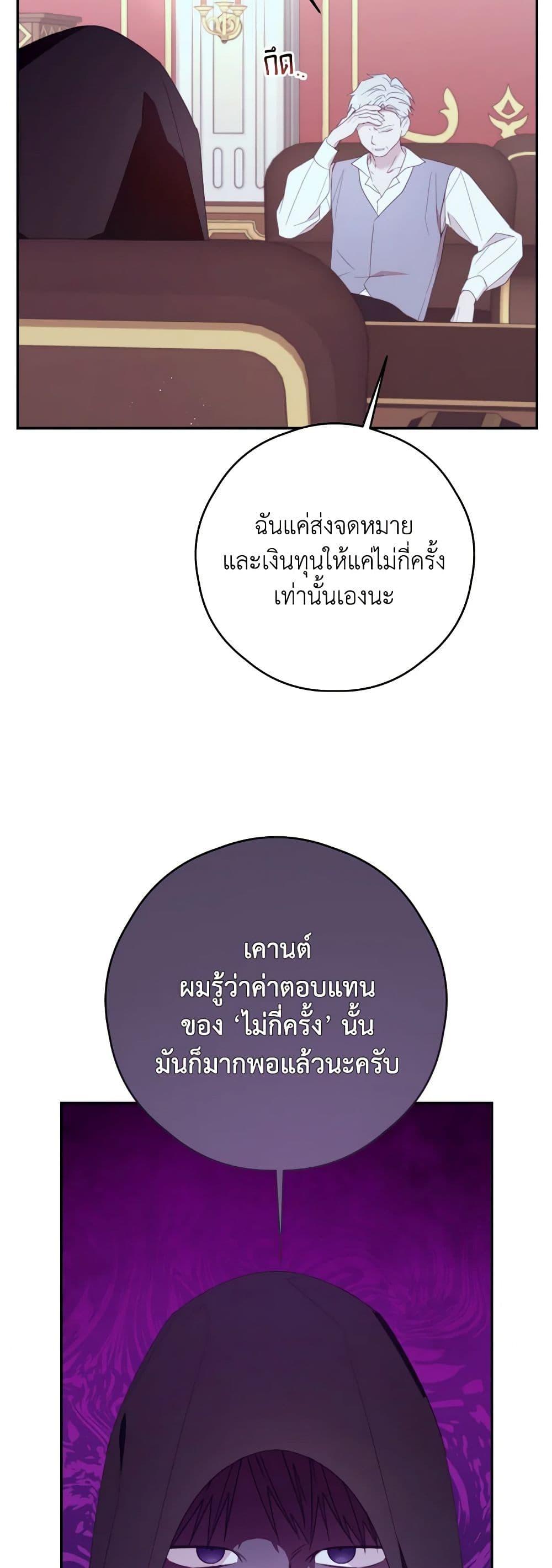 Manga-lc-com อ่านมังงะ อ่านการ์ตูน ออนไลน์ ฟรี I Will Live This Life as a Supporting Character ตอนที่ 1 2 3 4 5 6 7 8 9 10 11 12 13 14 ฟรี ไม่มีโฆษณา Manga-lc - อ่าน มังงะ อ่าน การ์ตูน ออนไลน์ อ่านมังงะ ฟรี