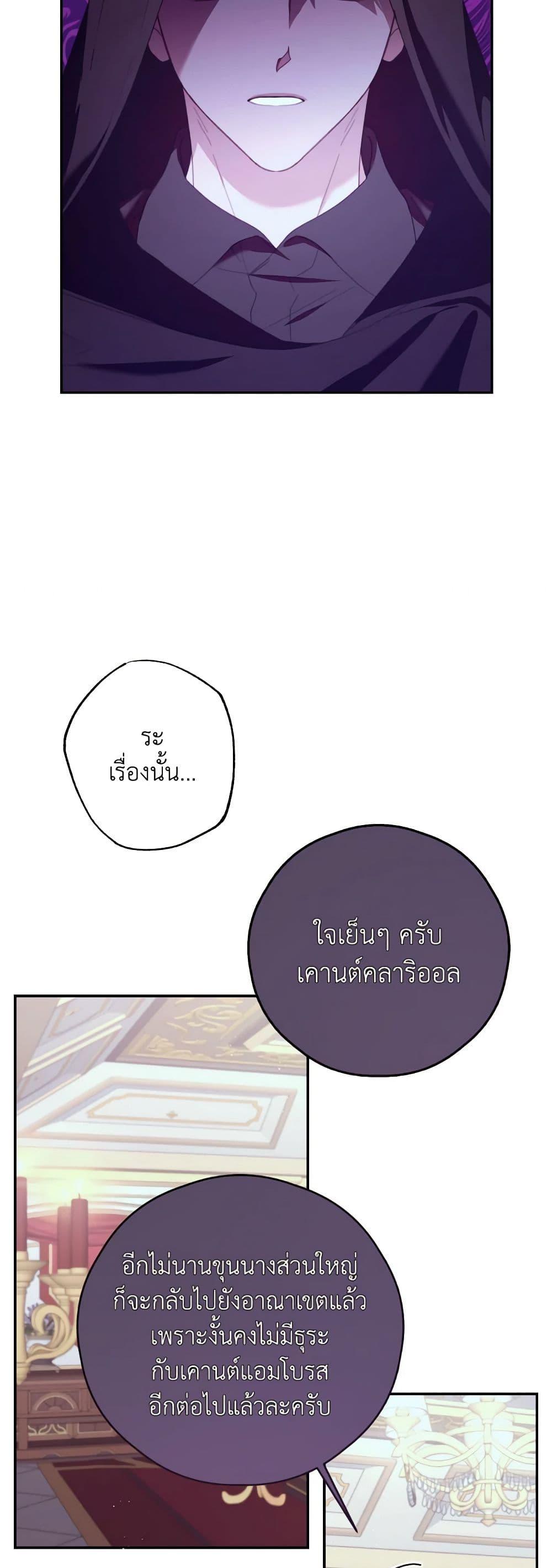 Manga-lc-com อ่านมังงะ อ่านการ์ตูน ออนไลน์ ฟรี I Will Live This Life as a Supporting Character ตอนที่ 1 2 3 4 5 6 7 8 9 10 11 12 13 14 ฟรี ไม่มีโฆษณา Manga-lc - อ่าน มังงะ อ่าน การ์ตูน ออนไลน์ อ่านมังงะ ฟรี