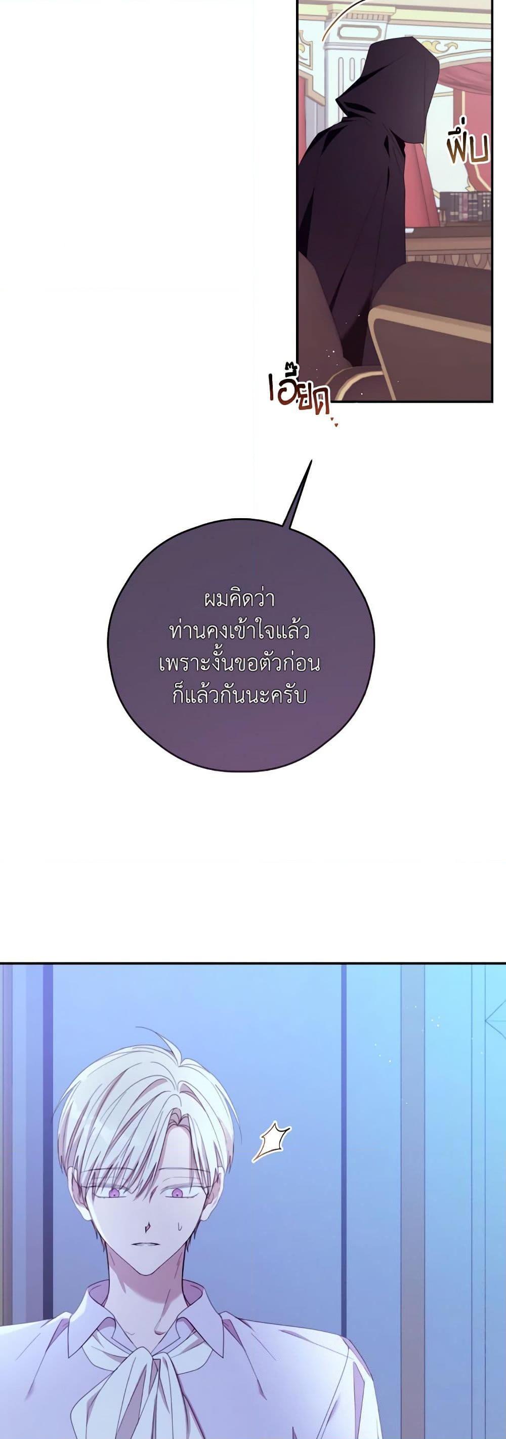 Manga-lc-com อ่านมังงะ อ่านการ์ตูน ออนไลน์ ฟรี I Will Live This Life as a Supporting Character ตอนที่ 1 2 3 4 5 6 7 8 9 10 11 12 13 14 ฟรี ไม่มีโฆษณา Manga-lc - อ่าน มังงะ อ่าน การ์ตูน ออนไลน์ อ่านมังงะ ฟรี