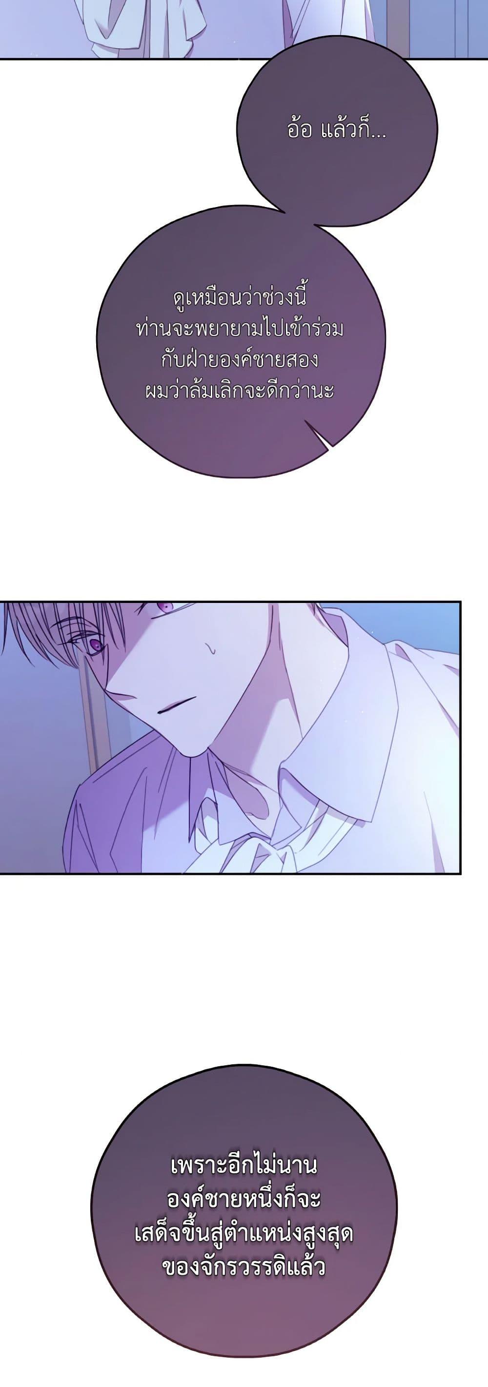 Manga-lc-com อ่านมังงะ อ่านการ์ตูน ออนไลน์ ฟรี I Will Live This Life as a Supporting Character ตอนที่ 1 2 3 4 5 6 7 8 9 10 11 12 13 14 ฟรี ไม่มีโฆษณา Manga-lc - อ่าน มังงะ อ่าน การ์ตูน ออนไลน์ อ่านมังงะ ฟรี