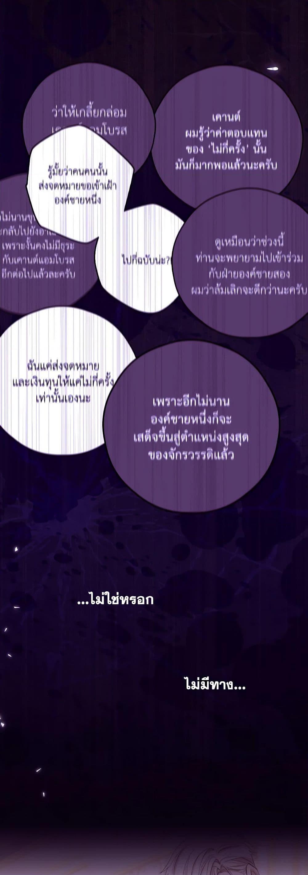 Manga-lc-com อ่านมังงะ อ่านการ์ตูน ออนไลน์ ฟรี I Will Live This Life as a Supporting Character ตอนที่ 1 2 3 4 5 6 7 8 9 10 11 12 13 14 ฟรี ไม่มีโฆษณา Manga-lc - อ่าน มังงะ อ่าน การ์ตูน ออนไลน์ อ่านมังงะ ฟรี