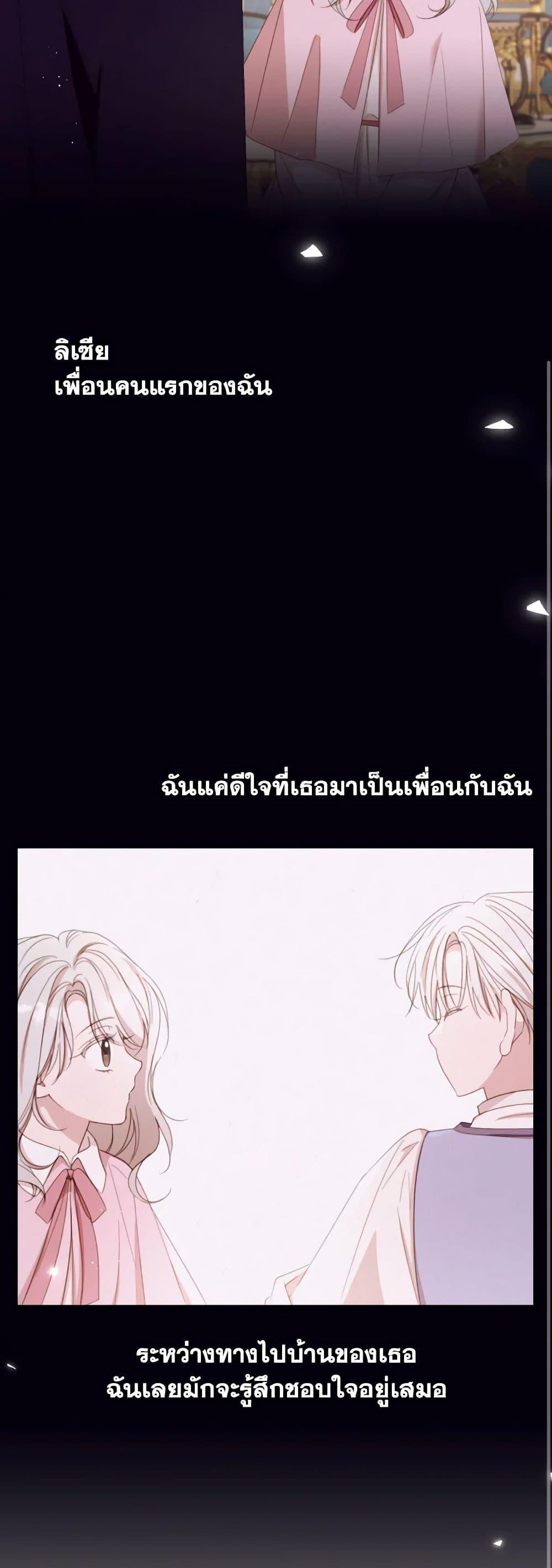 Manga-lc-com อ่านมังงะ อ่านการ์ตูน ออนไลน์ ฟรี I Will Live This Life as a Supporting Character ตอนที่ 1 2 3 4 5 6 7 8 9 10 11 12 13 14 ฟรี ไม่มีโฆษณา Manga-lc - อ่าน มังงะ อ่าน การ์ตูน ออนไลน์ อ่านมังงะ ฟรี