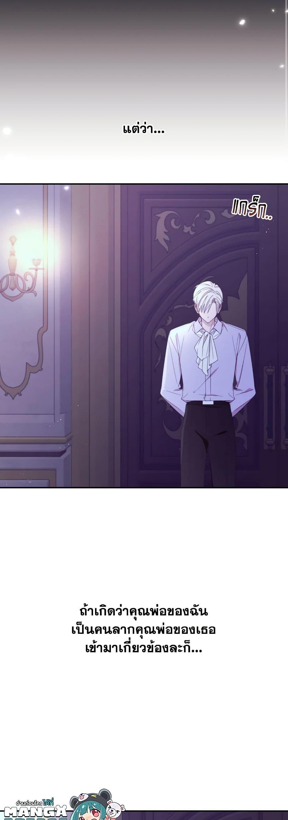 Manga-lc-com อ่านมังงะ อ่านการ์ตูน ออนไลน์ ฟรี I Will Live This Life as a Supporting Character ตอนที่ 1 2 3 4 5 6 7 8 9 10 11 12 13 14 ฟรี ไม่มีโฆษณา Manga-lc - อ่าน มังงะ อ่าน การ์ตูน ออนไลน์ อ่านมังงะ ฟรี