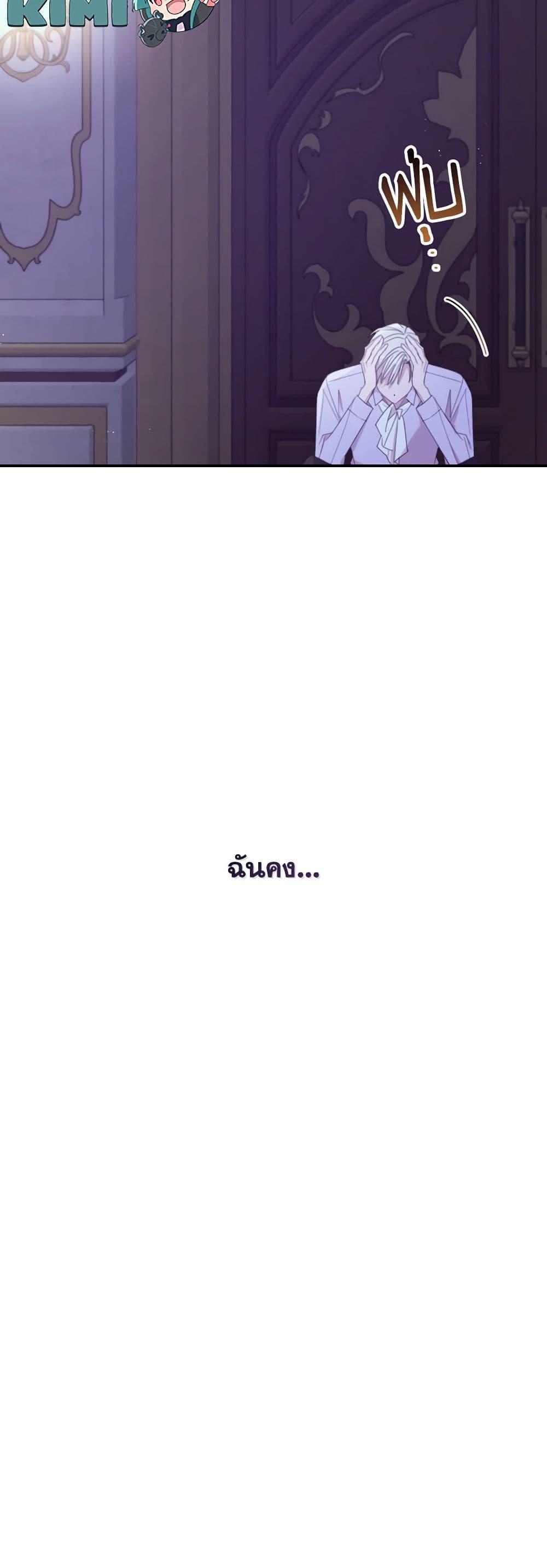 Manga-lc-com อ่านมังงะ อ่านการ์ตูน ออนไลน์ ฟรี I Will Live This Life as a Supporting Character ตอนที่ 1 2 3 4 5 6 7 8 9 10 11 12 13 14 ฟรี ไม่มีโฆษณา Manga-lc - อ่าน มังงะ อ่าน การ์ตูน ออนไลน์ อ่านมังงะ ฟรี