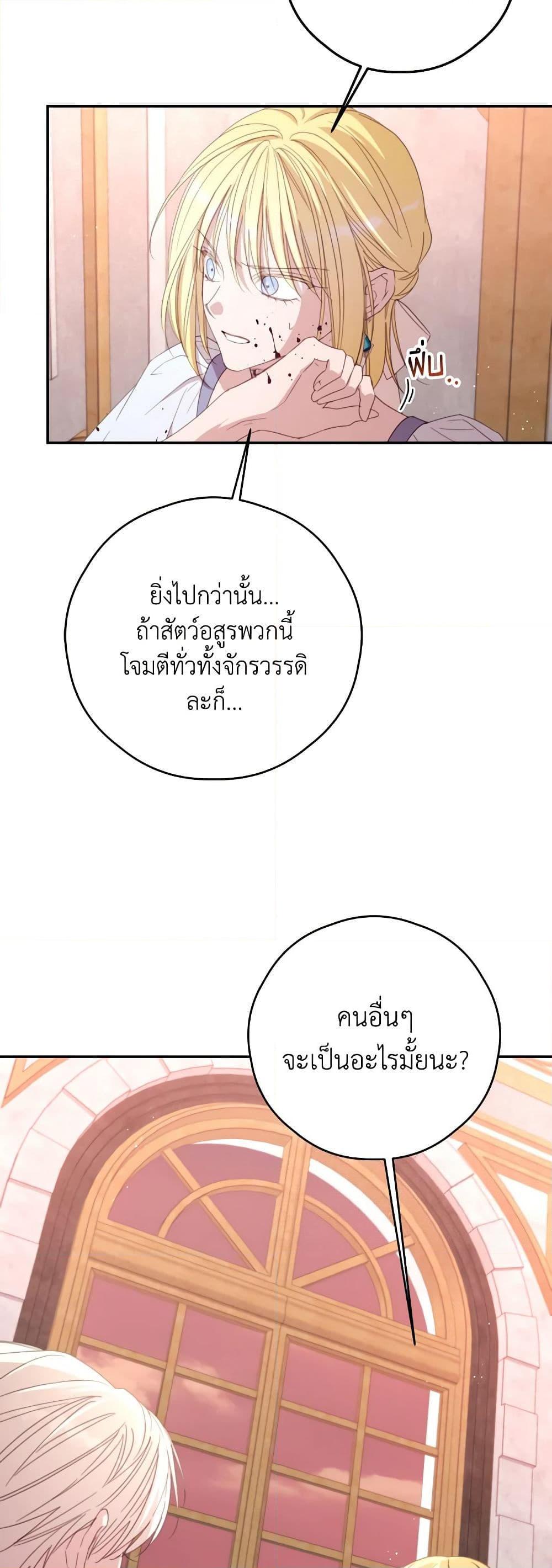 Manga-lc-com อ่านมังงะ อ่านการ์ตูน ออนไลน์ ฟรี I Will Live This Life as a Supporting Character ตอนที่ 1 2 3 4 5 6 7 8 9 10 11 12 13 14 ฟรี ไม่มีโฆษณา Manga-lc - อ่าน มังงะ อ่าน การ์ตูน ออนไลน์ อ่านมังงะ ฟรี