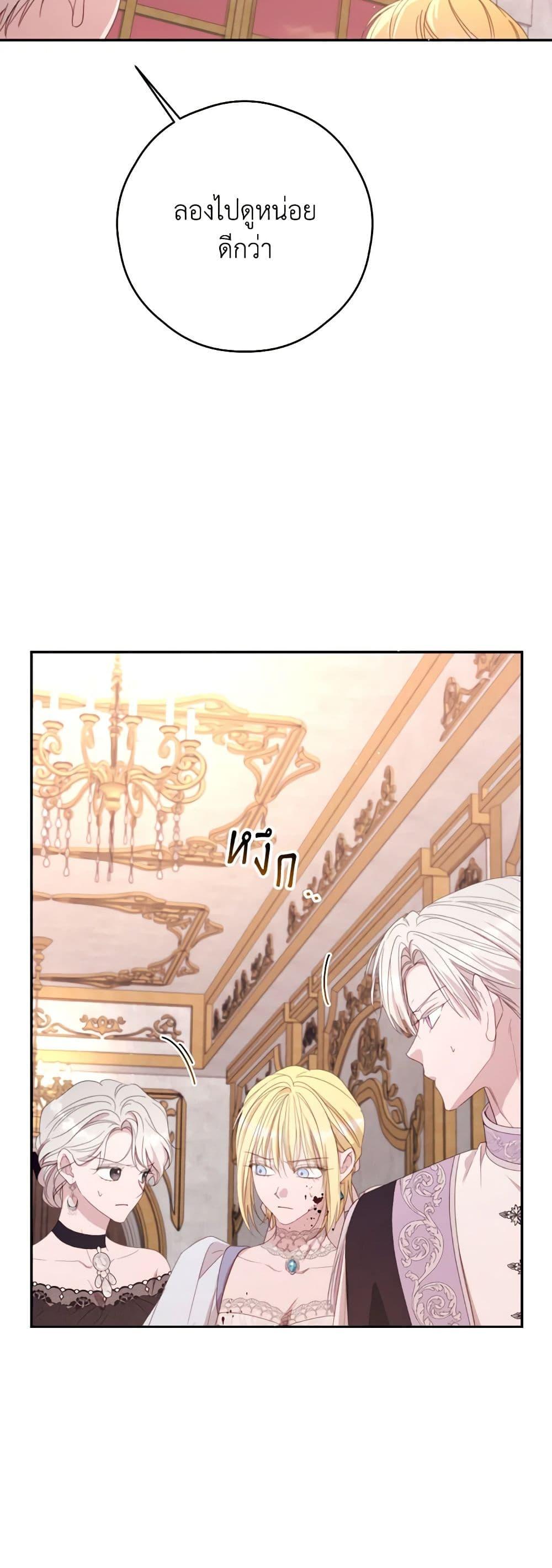 Manga-lc-com อ่านมังงะ อ่านการ์ตูน ออนไลน์ ฟรี I Will Live This Life as a Supporting Character ตอนที่ 1 2 3 4 5 6 7 8 9 10 11 12 13 14 ฟรี ไม่มีโฆษณา Manga-lc - อ่าน มังงะ อ่าน การ์ตูน ออนไลน์ อ่านมังงะ ฟรี