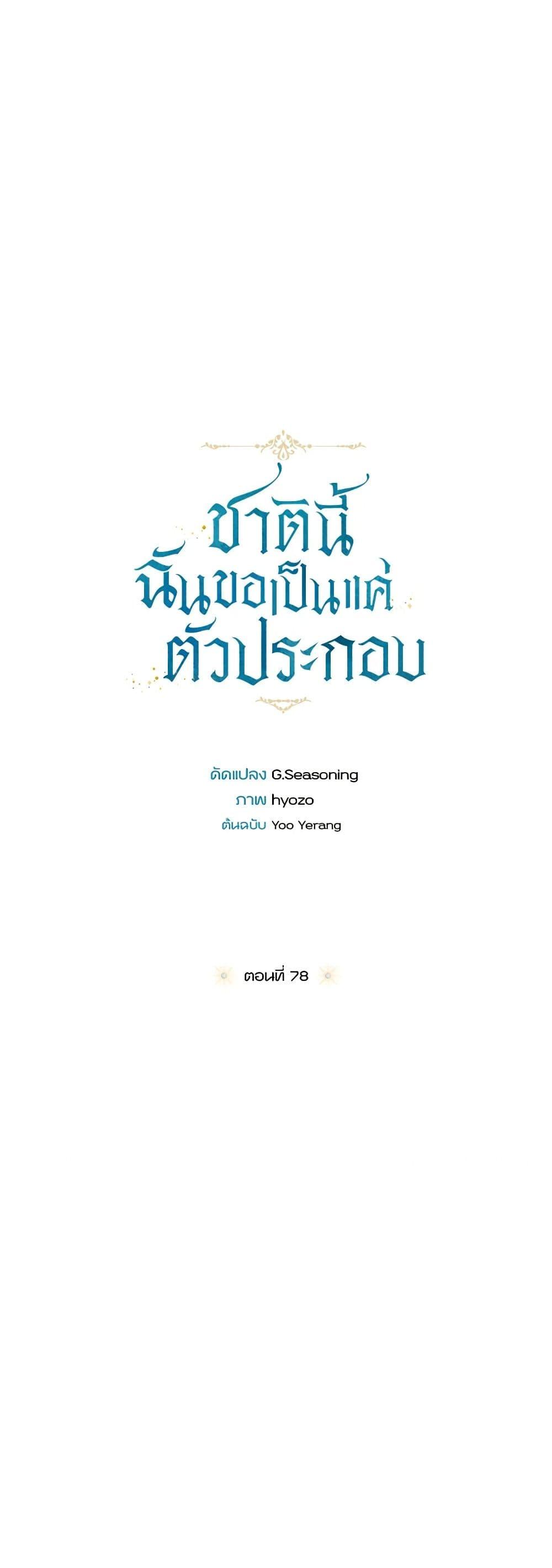 Manga-lc-com อ่านมังงะ อ่านการ์ตูน ออนไลน์ ฟรี I Will Live This Life as a Supporting Character ตอนที่ 1 2 3 4 5 6 7 8 9 10 11 12 13 14 ฟรี ไม่มีโฆษณา Manga-lc - อ่าน มังงะ อ่าน การ์ตูน ออนไลน์ อ่านมังงะ ฟรี