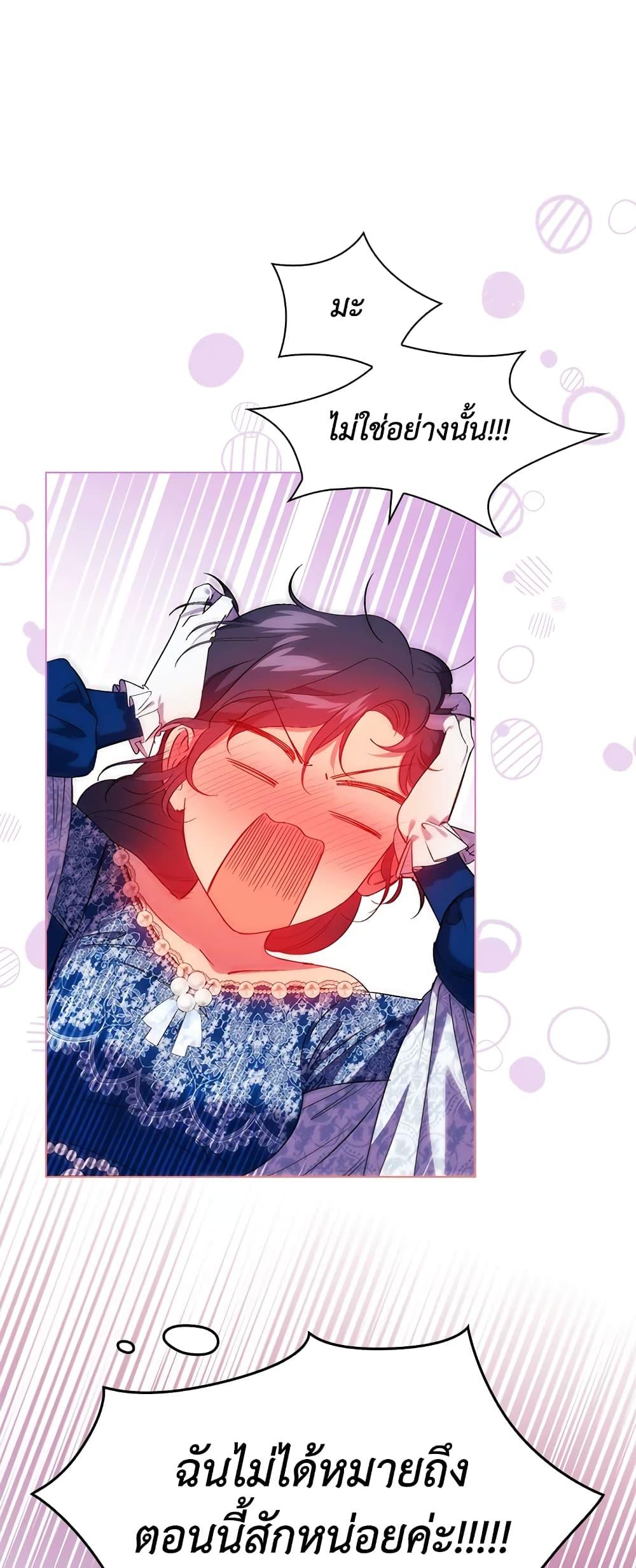 Manga-lc-com อ่านมังงะ อ่านการ์ตูน ออนไลน์ ฟรี I Don’t Trust My Twin Sister Series ตอนที่ 1 2 3 4 5 6 7 8 9 10 11 12 13 14 ฟรี ไม่มีโฆษณา Manga-lc - อ่าน มังงะ อ่าน การ์ตูน ออนไลน์ อ่านมังงะ ฟรี