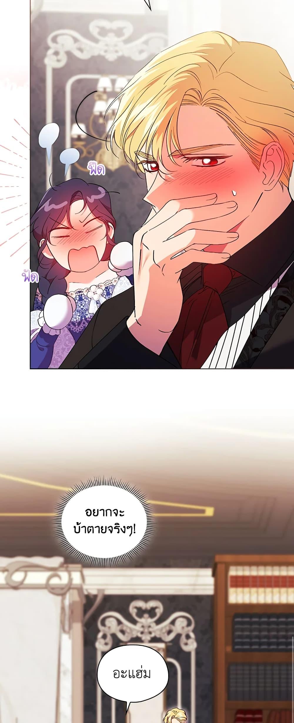 Manga-lc-com อ่านมังงะ อ่านการ์ตูน ออนไลน์ ฟรี I Don’t Trust My Twin Sister Series ตอนที่ 1 2 3 4 5 6 7 8 9 10 11 12 13 14 ฟรี ไม่มีโฆษณา Manga-lc - อ่าน มังงะ อ่าน การ์ตูน ออนไลน์ อ่านมังงะ ฟรี