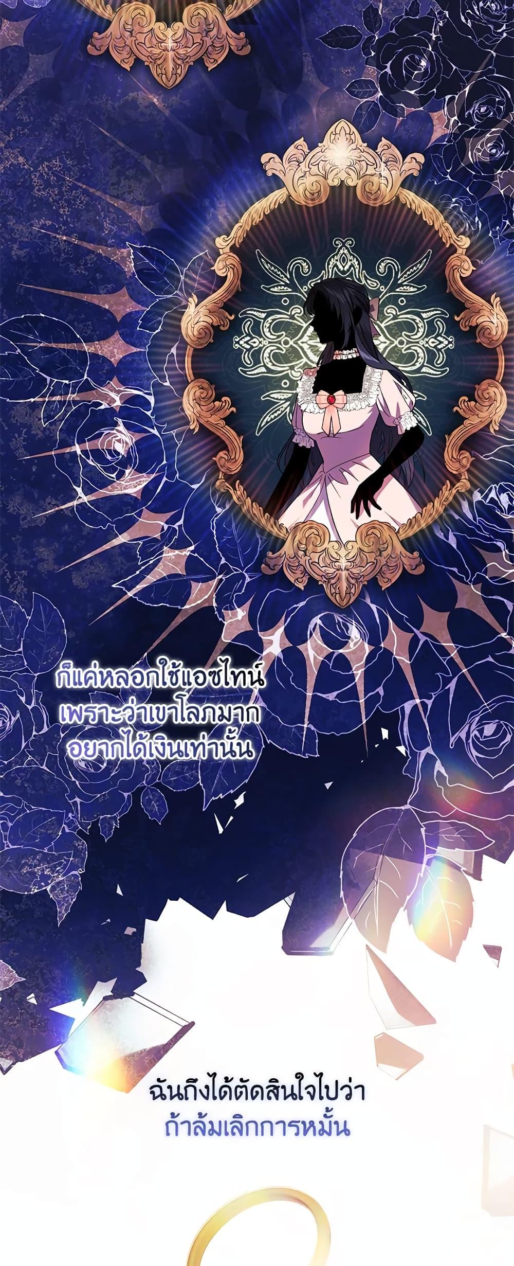 Manga-lc-com อ่านมังงะ อ่านการ์ตูน ออนไลน์ ฟรี I Don’t Trust My Twin Sister Series ตอนที่ 1 2 3 4 5 6 7 8 9 10 11 12 13 14 ฟรี ไม่มีโฆษณา Manga-lc - อ่าน มังงะ อ่าน การ์ตูน ออนไลน์ อ่านมังงะ ฟรี
