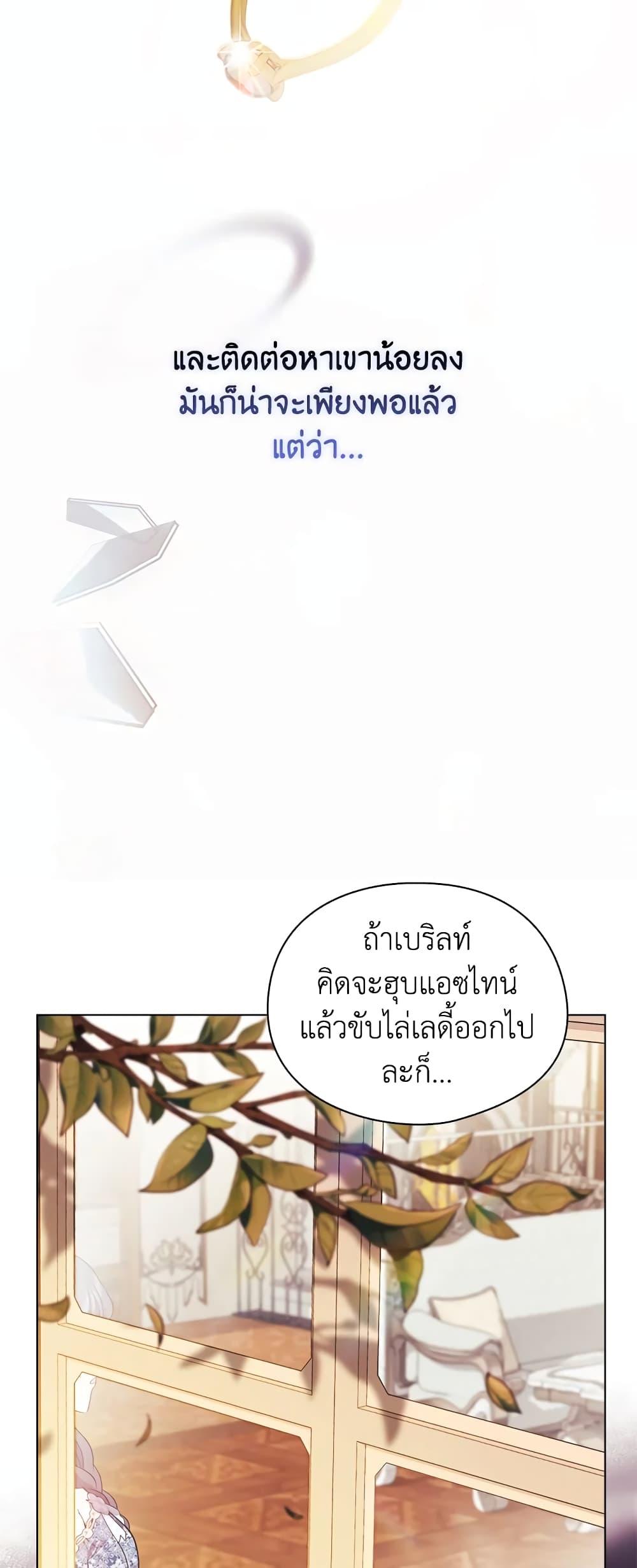 Manga-lc-com อ่านมังงะ อ่านการ์ตูน ออนไลน์ ฟรี I Don’t Trust My Twin Sister Series ตอนที่ 1 2 3 4 5 6 7 8 9 10 11 12 13 14 ฟรี ไม่มีโฆษณา Manga-lc - อ่าน มังงะ อ่าน การ์ตูน ออนไลน์ อ่านมังงะ ฟรี