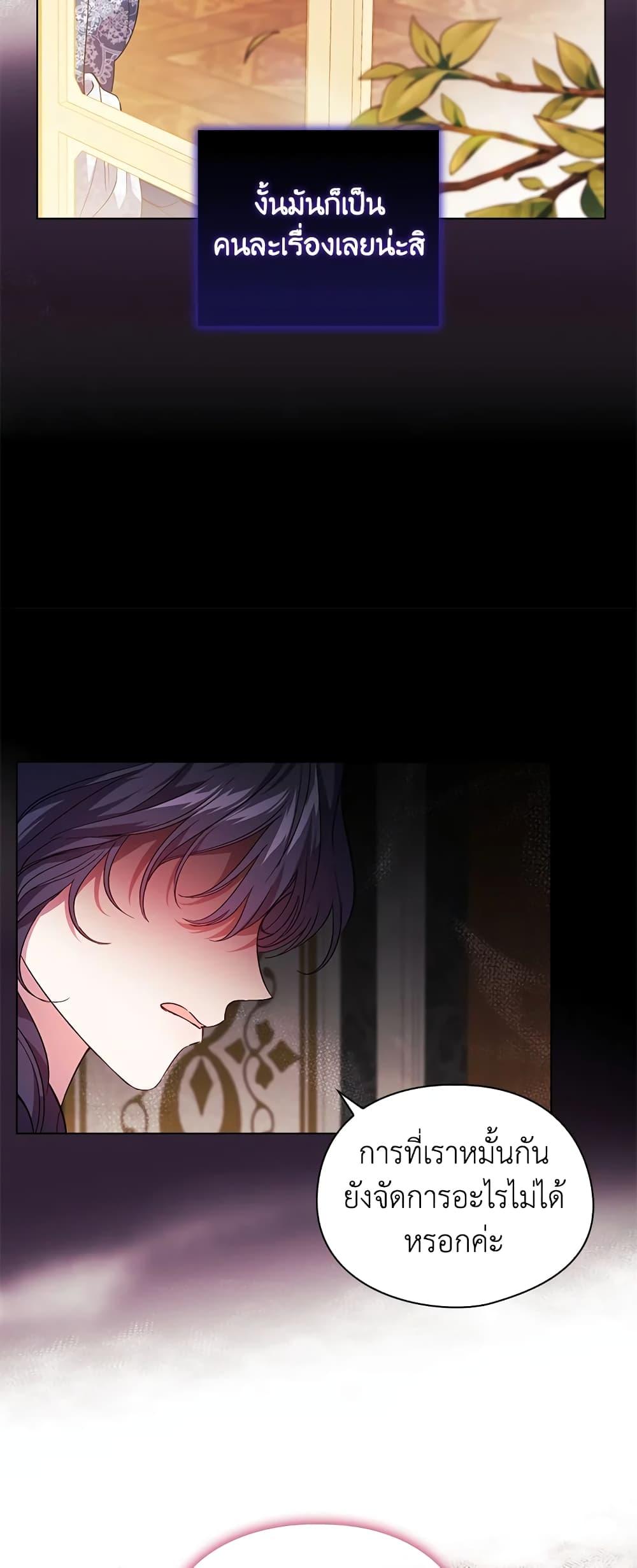 Manga-lc-com อ่านมังงะ อ่านการ์ตูน ออนไลน์ ฟรี I Don’t Trust My Twin Sister Series ตอนที่ 1 2 3 4 5 6 7 8 9 10 11 12 13 14 ฟรี ไม่มีโฆษณา Manga-lc - อ่าน มังงะ อ่าน การ์ตูน ออนไลน์ อ่านมังงะ ฟรี