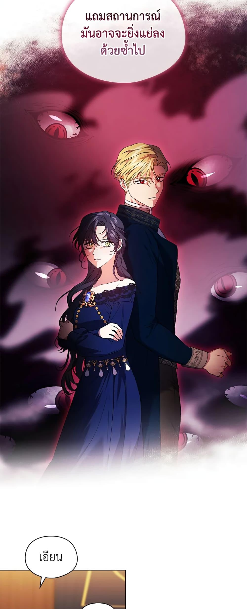 Manga-lc-com อ่านมังงะ อ่านการ์ตูน ออนไลน์ ฟรี I Don’t Trust My Twin Sister Series ตอนที่ 1 2 3 4 5 6 7 8 9 10 11 12 13 14 ฟรี ไม่มีโฆษณา Manga-lc - อ่าน มังงะ อ่าน การ์ตูน ออนไลน์ อ่านมังงะ ฟรี