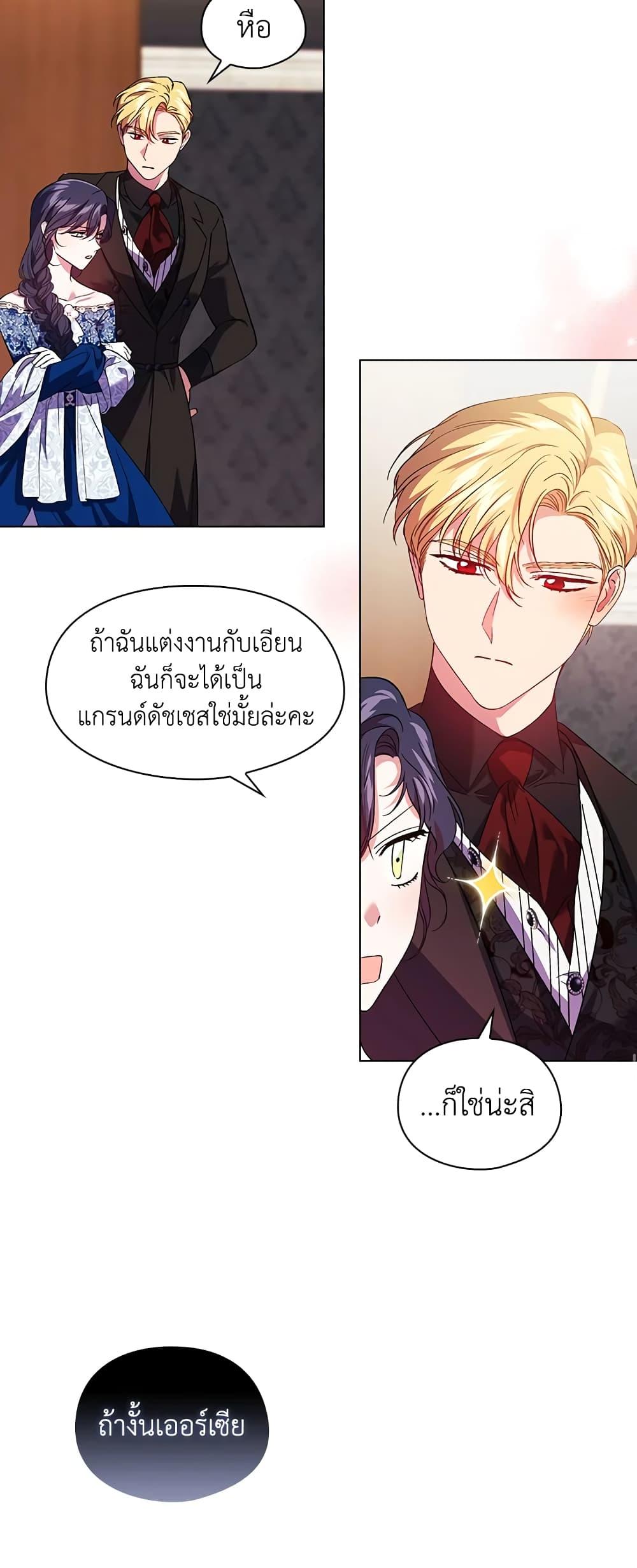 Manga-lc-com อ่านมังงะ อ่านการ์ตูน ออนไลน์ ฟรี I Don’t Trust My Twin Sister Series ตอนที่ 1 2 3 4 5 6 7 8 9 10 11 12 13 14 ฟรี ไม่มีโฆษณา Manga-lc - อ่าน มังงะ อ่าน การ์ตูน ออนไลน์ อ่านมังงะ ฟรี