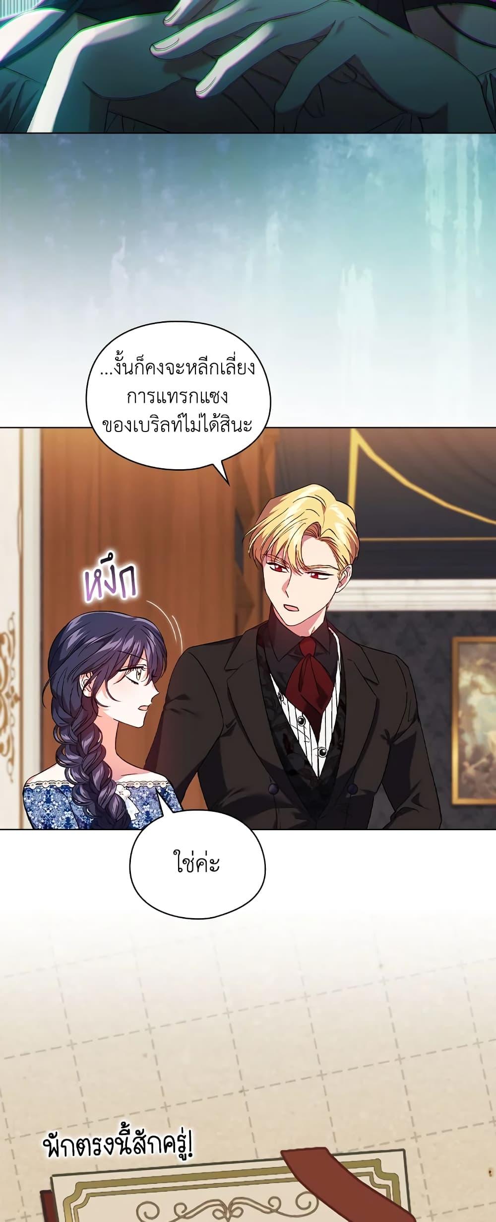 Manga-lc-com อ่านมังงะ อ่านการ์ตูน ออนไลน์ ฟรี I Don’t Trust My Twin Sister Series ตอนที่ 1 2 3 4 5 6 7 8 9 10 11 12 13 14 ฟรี ไม่มีโฆษณา Manga-lc - อ่าน มังงะ อ่าน การ์ตูน ออนไลน์ อ่านมังงะ ฟรี