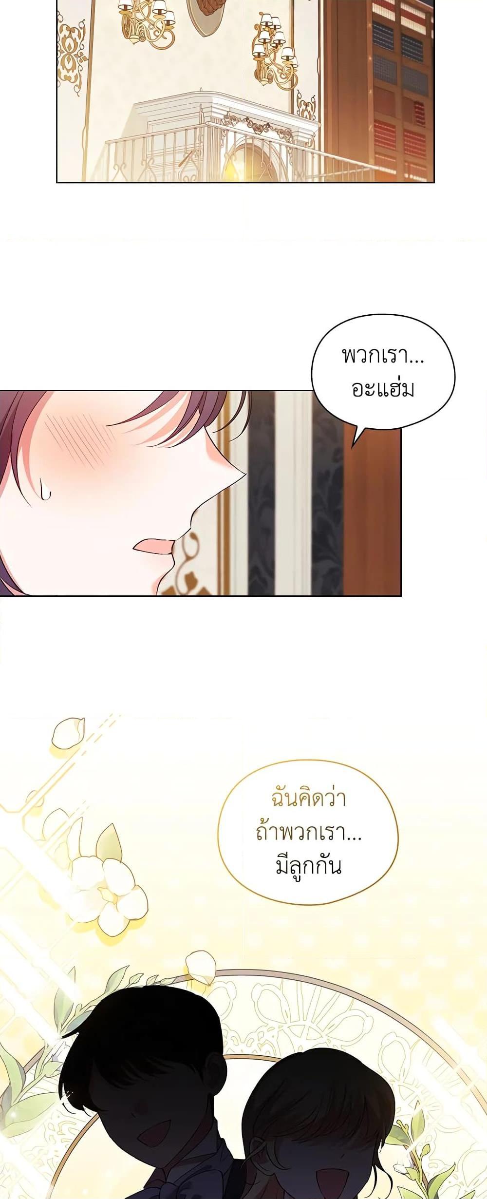 Manga-lc-com อ่านมังงะ อ่านการ์ตูน ออนไลน์ ฟรี I Don’t Trust My Twin Sister Series ตอนที่ 1 2 3 4 5 6 7 8 9 10 11 12 13 14 ฟรี ไม่มีโฆษณา Manga-lc - อ่าน มังงะ อ่าน การ์ตูน ออนไลน์ อ่านมังงะ ฟรี