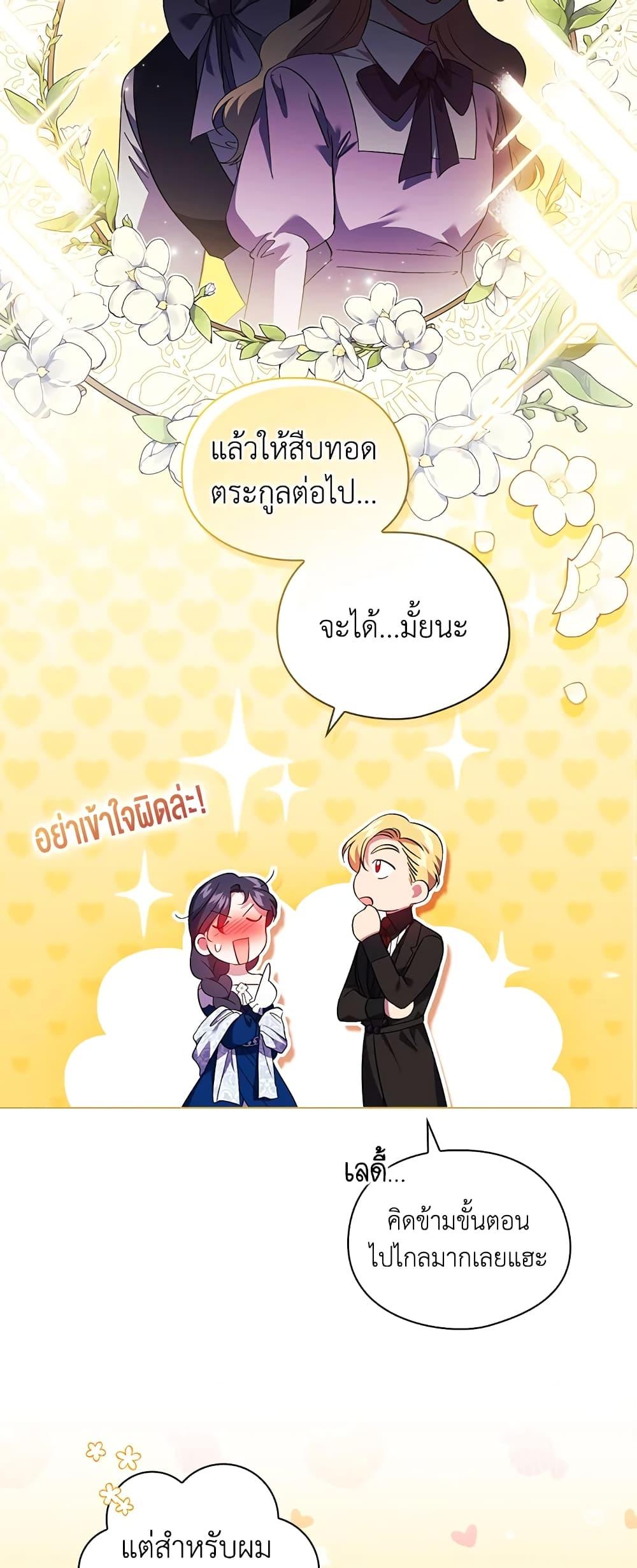 Manga-lc-com อ่านมังงะ อ่านการ์ตูน ออนไลน์ ฟรี I Don’t Trust My Twin Sister Series ตอนที่ 1 2 3 4 5 6 7 8 9 10 11 12 13 14 ฟรี ไม่มีโฆษณา Manga-lc - อ่าน มังงะ อ่าน การ์ตูน ออนไลน์ อ่านมังงะ ฟรี