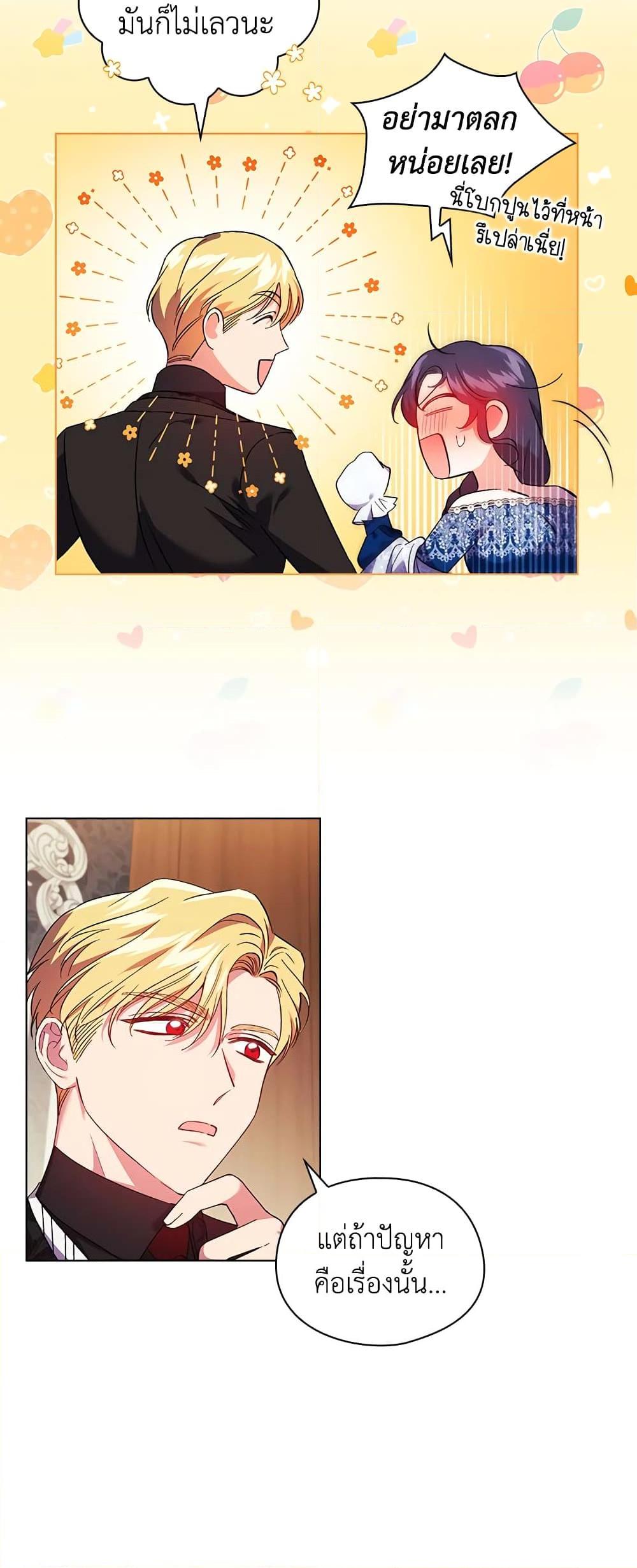 Manga-lc-com อ่านมังงะ อ่านการ์ตูน ออนไลน์ ฟรี I Don’t Trust My Twin Sister Series ตอนที่ 1 2 3 4 5 6 7 8 9 10 11 12 13 14 ฟรี ไม่มีโฆษณา Manga-lc - อ่าน มังงะ อ่าน การ์ตูน ออนไลน์ อ่านมังงะ ฟรี