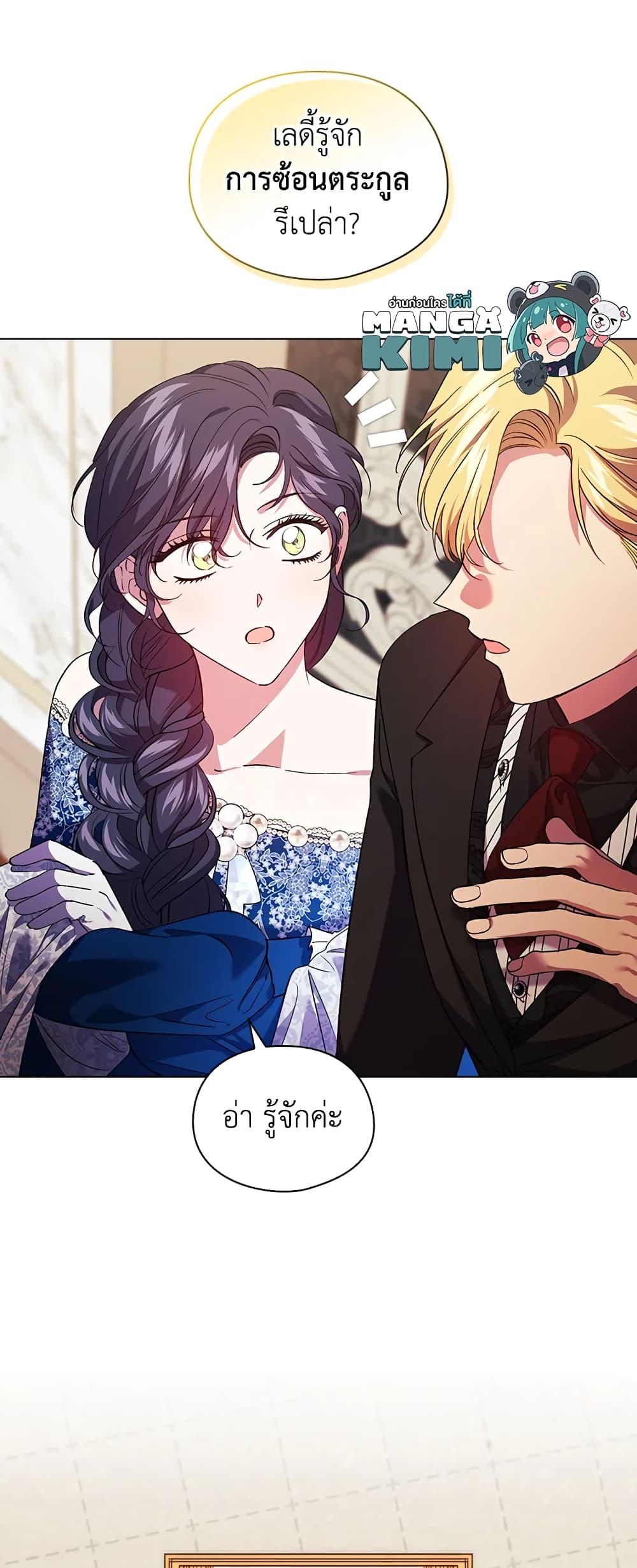 Manga-lc-com อ่านมังงะ อ่านการ์ตูน ออนไลน์ ฟรี I Don’t Trust My Twin Sister Series ตอนที่ 1 2 3 4 5 6 7 8 9 10 11 12 13 14 ฟรี ไม่มีโฆษณา Manga-lc - อ่าน มังงะ อ่าน การ์ตูน ออนไลน์ อ่านมังงะ ฟรี