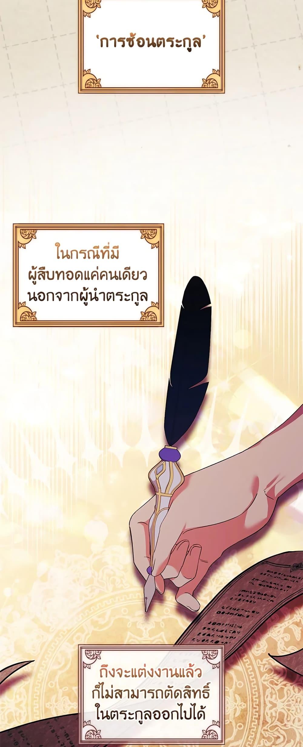 Manga-lc-com อ่านมังงะ อ่านการ์ตูน ออนไลน์ ฟรี I Don’t Trust My Twin Sister Series ตอนที่ 1 2 3 4 5 6 7 8 9 10 11 12 13 14 ฟรี ไม่มีโฆษณา Manga-lc - อ่าน มังงะ อ่าน การ์ตูน ออนไลน์ อ่านมังงะ ฟรี