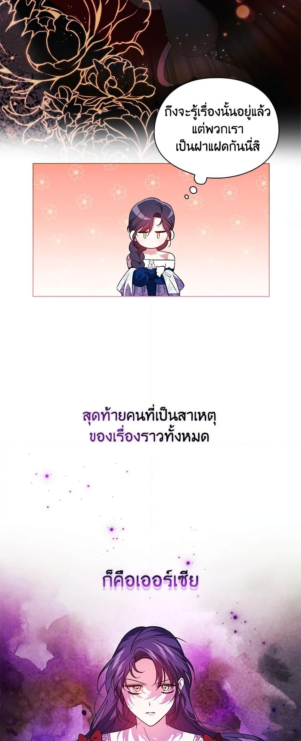 Manga-lc-com อ่านมังงะ อ่านการ์ตูน ออนไลน์ ฟรี I Don’t Trust My Twin Sister Series ตอนที่ 1 2 3 4 5 6 7 8 9 10 11 12 13 14 ฟรี ไม่มีโฆษณา Manga-lc - อ่าน มังงะ อ่าน การ์ตูน ออนไลน์ อ่านมังงะ ฟรี