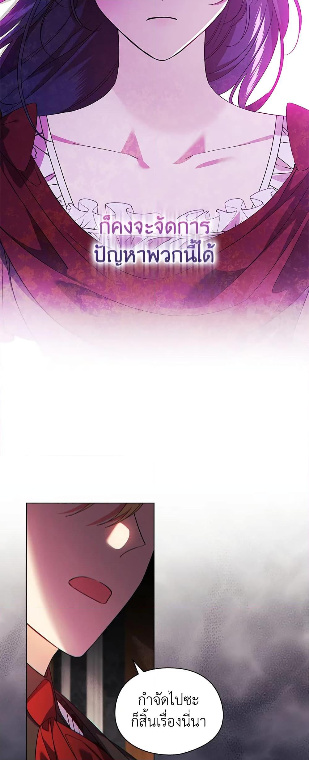 Manga-lc-com อ่านมังงะ อ่านการ์ตูน ออนไลน์ ฟรี I Don’t Trust My Twin Sister Series ตอนที่ 1 2 3 4 5 6 7 8 9 10 11 12 13 14 ฟรี ไม่มีโฆษณา Manga-lc - อ่าน มังงะ อ่าน การ์ตูน ออนไลน์ อ่านมังงะ ฟรี