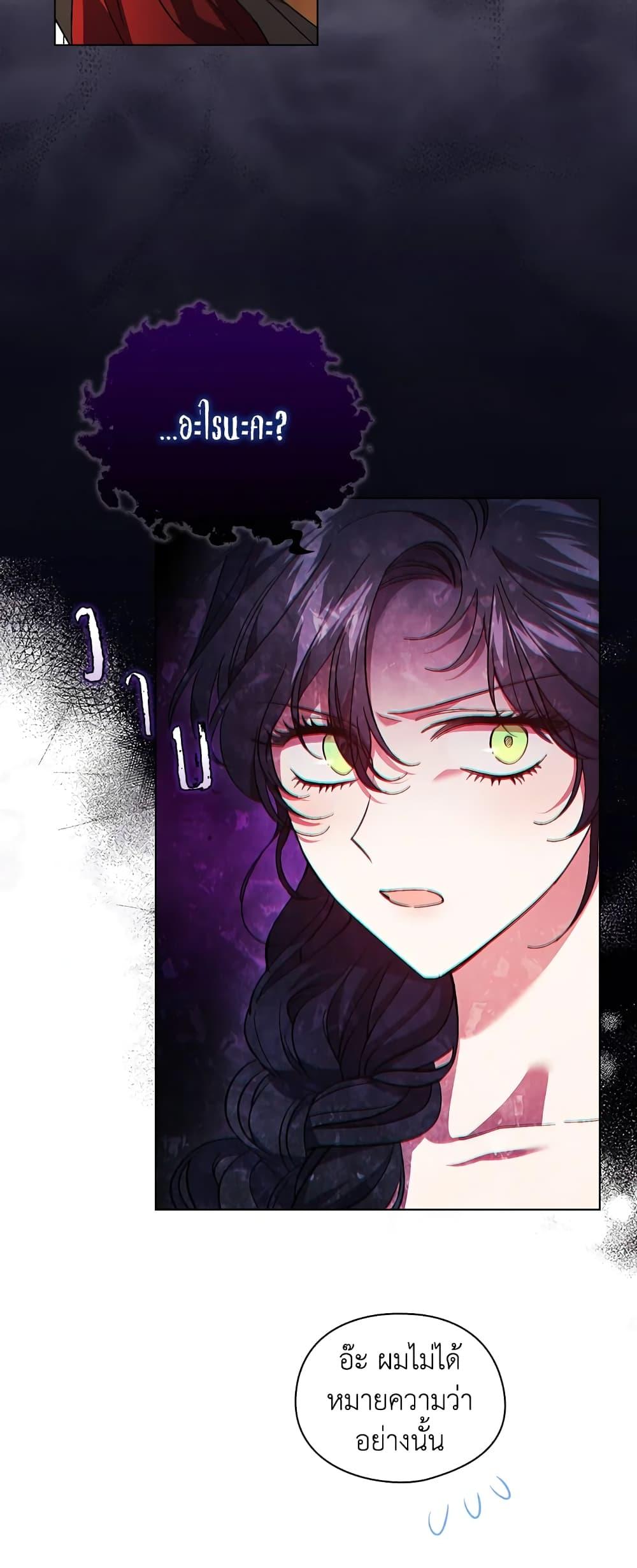 Manga-lc-com อ่านมังงะ อ่านการ์ตูน ออนไลน์ ฟรี I Don’t Trust My Twin Sister Series ตอนที่ 1 2 3 4 5 6 7 8 9 10 11 12 13 14 ฟรี ไม่มีโฆษณา Manga-lc - อ่าน มังงะ อ่าน การ์ตูน ออนไลน์ อ่านมังงะ ฟรี