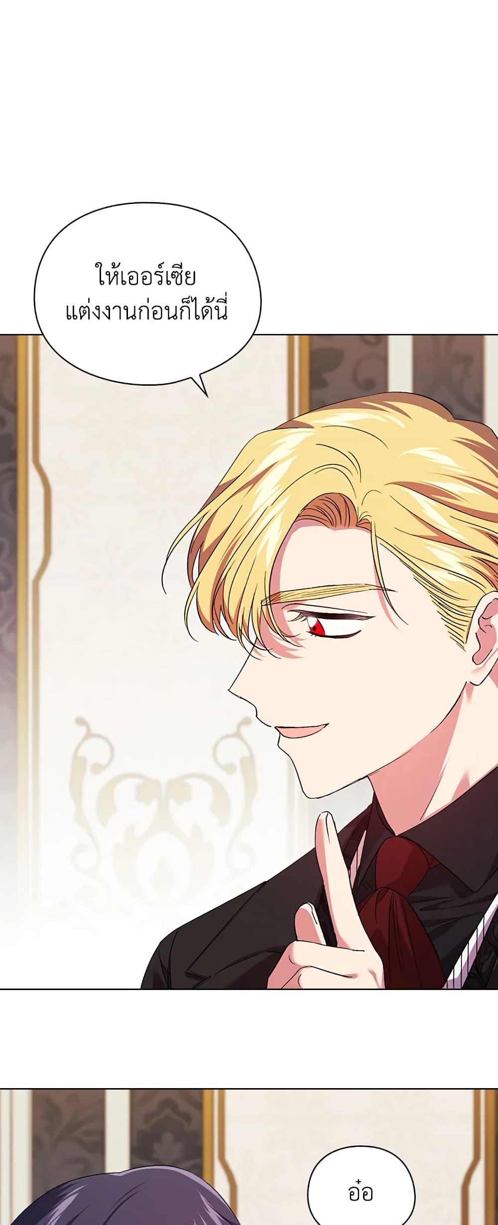 Manga-lc-com อ่านมังงะ อ่านการ์ตูน ออนไลน์ ฟรี I Don’t Trust My Twin Sister Series ตอนที่ 1 2 3 4 5 6 7 8 9 10 11 12 13 14 ฟรี ไม่มีโฆษณา Manga-lc - อ่าน มังงะ อ่าน การ์ตูน ออนไลน์ อ่านมังงะ ฟรี