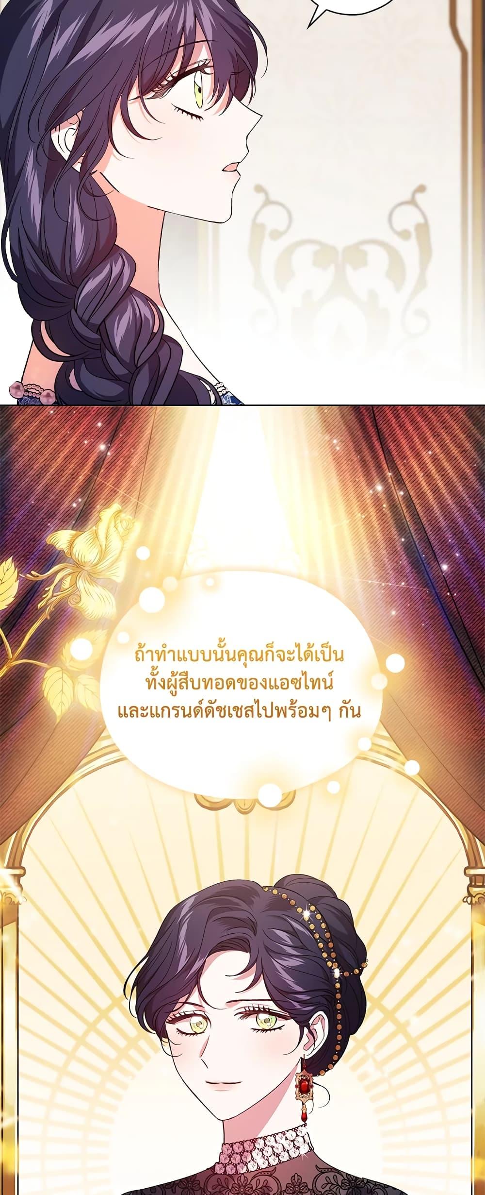 Manga-lc-com อ่านมังงะ อ่านการ์ตูน ออนไลน์ ฟรี I Don’t Trust My Twin Sister Series ตอนที่ 1 2 3 4 5 6 7 8 9 10 11 12 13 14 ฟรี ไม่มีโฆษณา Manga-lc - อ่าน มังงะ อ่าน การ์ตูน ออนไลน์ อ่านมังงะ ฟรี