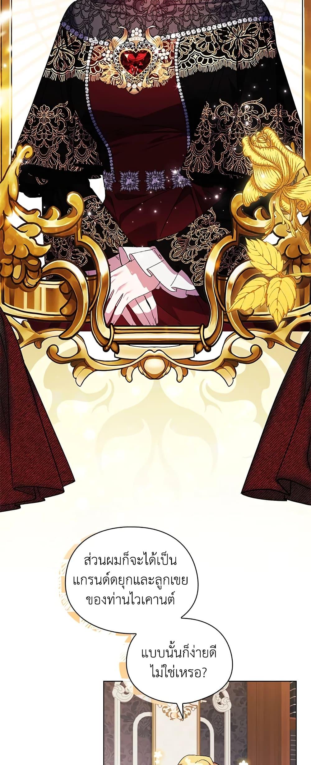 Manga-lc-com อ่านมังงะ อ่านการ์ตูน ออนไลน์ ฟรี I Don’t Trust My Twin Sister Series ตอนที่ 1 2 3 4 5 6 7 8 9 10 11 12 13 14 ฟรี ไม่มีโฆษณา Manga-lc - อ่าน มังงะ อ่าน การ์ตูน ออนไลน์ อ่านมังงะ ฟรี