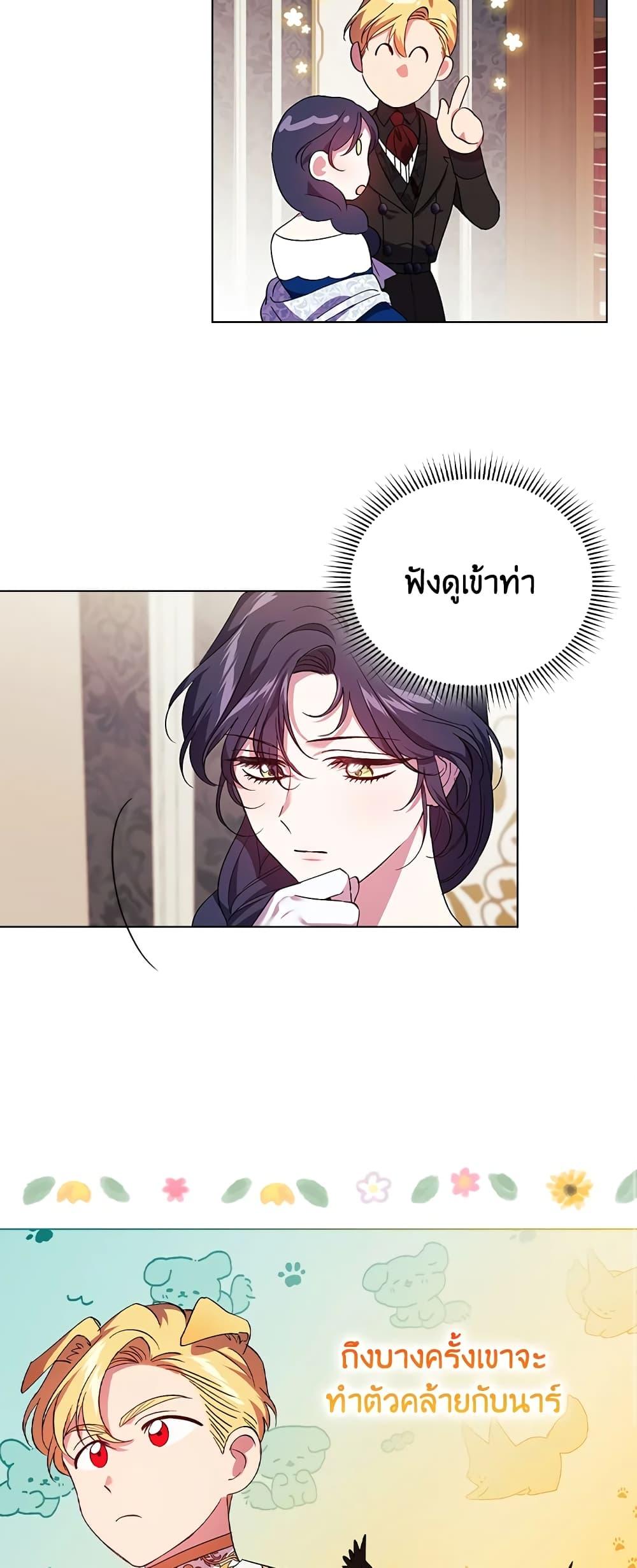 Manga-lc-com อ่านมังงะ อ่านการ์ตูน ออนไลน์ ฟรี I Don’t Trust My Twin Sister Series ตอนที่ 1 2 3 4 5 6 7 8 9 10 11 12 13 14 ฟรี ไม่มีโฆษณา Manga-lc - อ่าน มังงะ อ่าน การ์ตูน ออนไลน์ อ่านมังงะ ฟรี