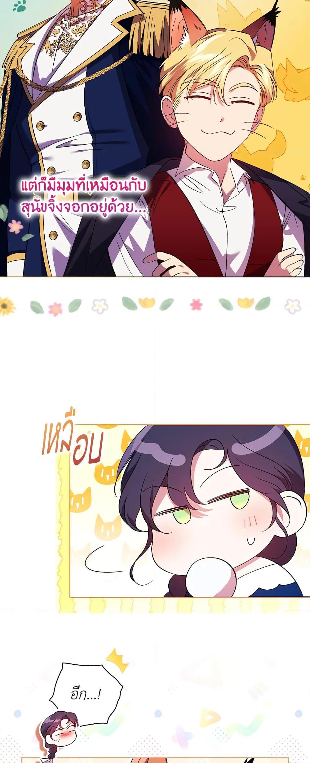 Manga-lc-com อ่านมังงะ อ่านการ์ตูน ออนไลน์ ฟรี I Don’t Trust My Twin Sister Series ตอนที่ 1 2 3 4 5 6 7 8 9 10 11 12 13 14 ฟรี ไม่มีโฆษณา Manga-lc - อ่าน มังงะ อ่าน การ์ตูน ออนไลน์ อ่านมังงะ ฟรี