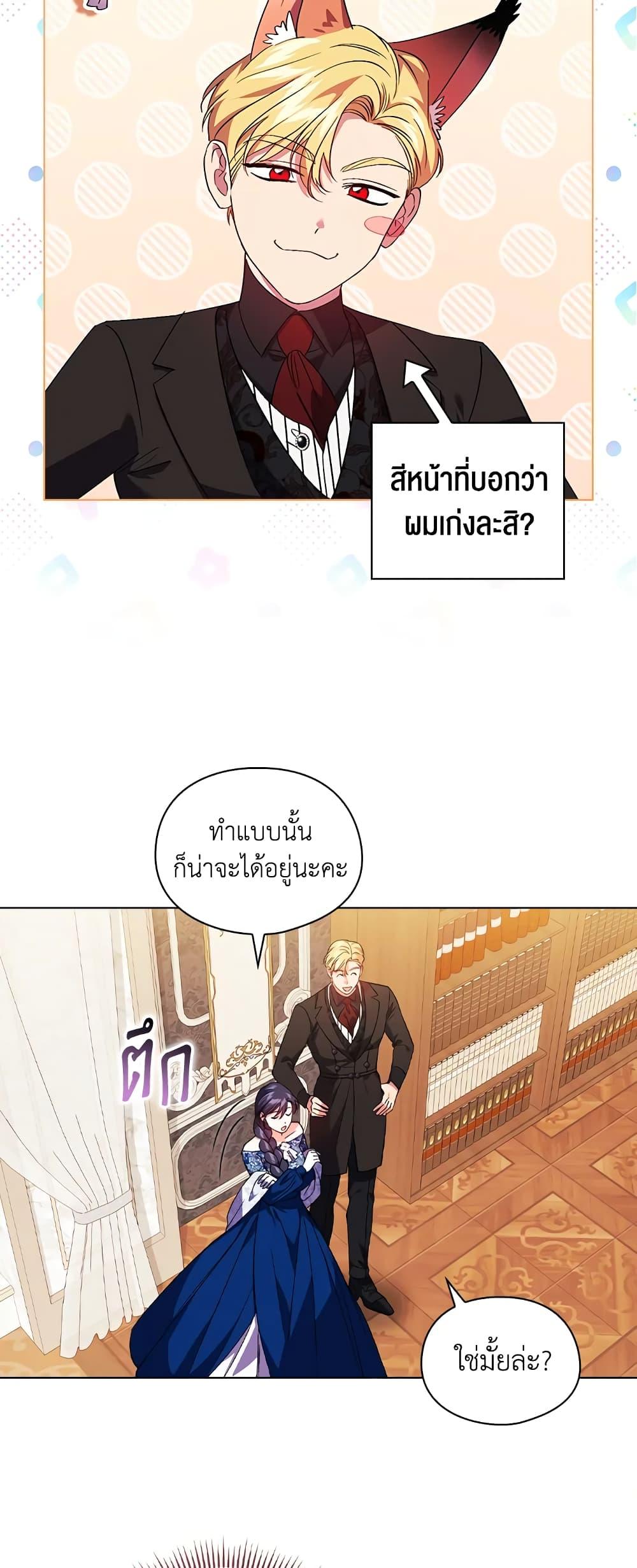 Manga-lc-com อ่านมังงะ อ่านการ์ตูน ออนไลน์ ฟรี I Don’t Trust My Twin Sister Series ตอนที่ 1 2 3 4 5 6 7 8 9 10 11 12 13 14 ฟรี ไม่มีโฆษณา Manga-lc - อ่าน มังงะ อ่าน การ์ตูน ออนไลน์ อ่านมังงะ ฟรี