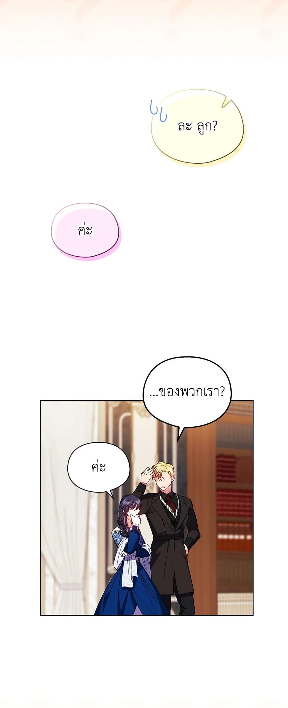 Manga-lc-com อ่านมังงะ อ่านการ์ตูน ออนไลน์ ฟรี I Don’t Trust My Twin Sister Series ตอนที่ 1 2 3 4 5 6 7 8 9 10 11 12 13 14 ฟรี ไม่มีโฆษณา Manga-lc - อ่าน มังงะ อ่าน การ์ตูน ออนไลน์ อ่านมังงะ ฟรี