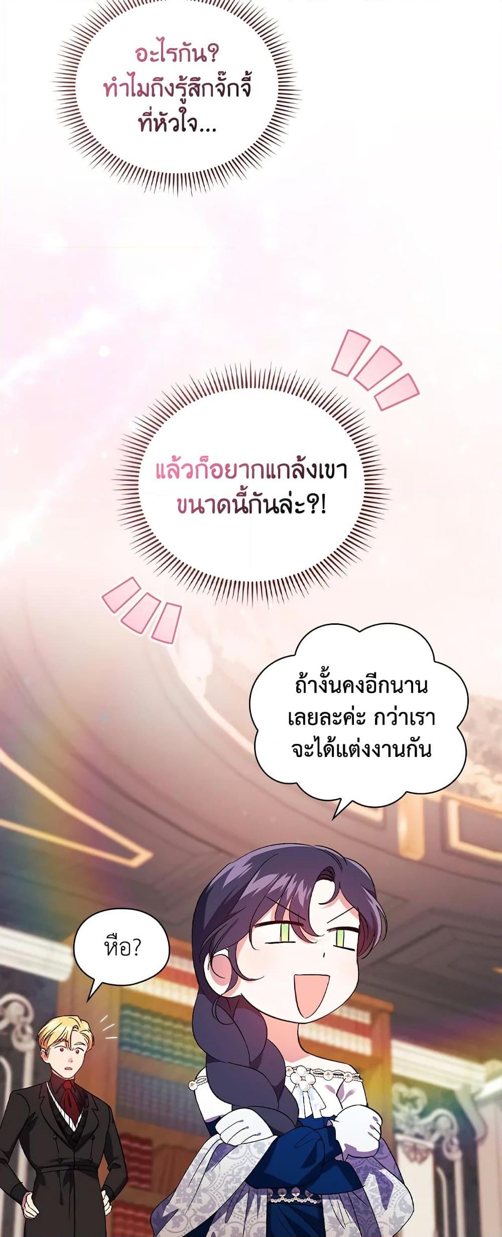 Manga-lc-com อ่านมังงะ อ่านการ์ตูน ออนไลน์ ฟรี I Don’t Trust My Twin Sister Series ตอนที่ 1 2 3 4 5 6 7 8 9 10 11 12 13 14 ฟรี ไม่มีโฆษณา Manga-lc - อ่าน มังงะ อ่าน การ์ตูน ออนไลน์ อ่านมังงะ ฟรี