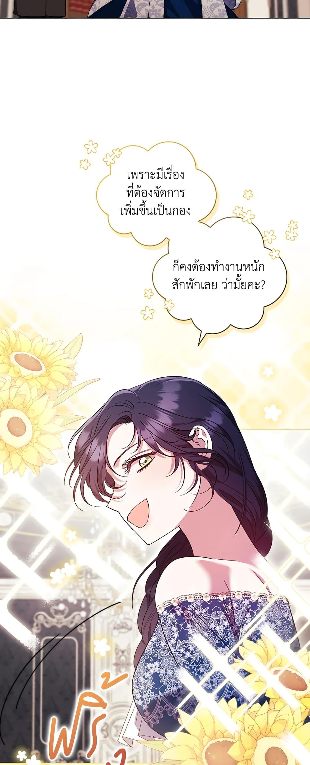 Manga-lc-com อ่านมังงะ อ่านการ์ตูน ออนไลน์ ฟรี I Don’t Trust My Twin Sister Series ตอนที่ 1 2 3 4 5 6 7 8 9 10 11 12 13 14 ฟรี ไม่มีโฆษณา Manga-lc - อ่าน มังงะ อ่าน การ์ตูน ออนไลน์ อ่านมังงะ ฟรี