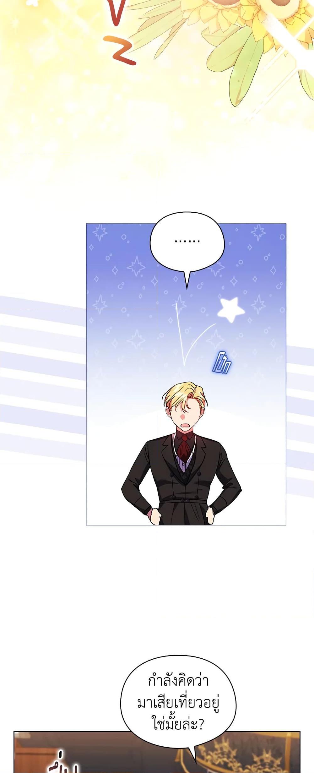 Manga-lc-com อ่านมังงะ อ่านการ์ตูน ออนไลน์ ฟรี I Don’t Trust My Twin Sister Series ตอนที่ 1 2 3 4 5 6 7 8 9 10 11 12 13 14 ฟรี ไม่มีโฆษณา Manga-lc - อ่าน มังงะ อ่าน การ์ตูน ออนไลน์ อ่านมังงะ ฟรี