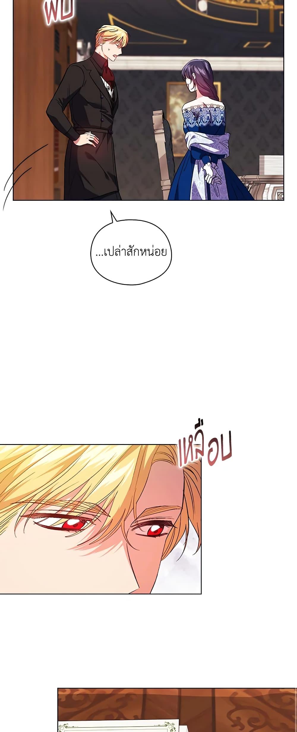 Manga-lc-com อ่านมังงะ อ่านการ์ตูน ออนไลน์ ฟรี I Don’t Trust My Twin Sister Series ตอนที่ 1 2 3 4 5 6 7 8 9 10 11 12 13 14 ฟรี ไม่มีโฆษณา Manga-lc - อ่าน มังงะ อ่าน การ์ตูน ออนไลน์ อ่านมังงะ ฟรี