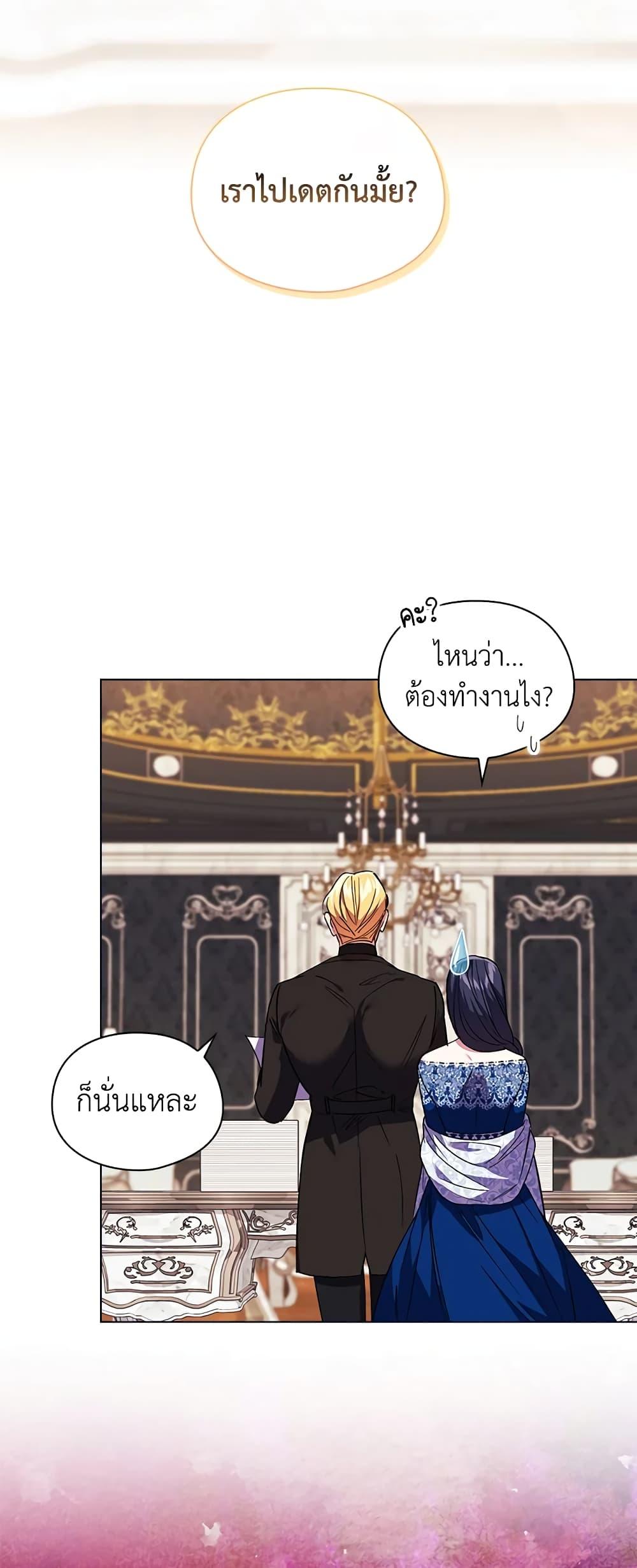 Manga-lc-com อ่านมังงะ อ่านการ์ตูน ออนไลน์ ฟรี I Don’t Trust My Twin Sister Series ตอนที่ 1 2 3 4 5 6 7 8 9 10 11 12 13 14 ฟรี ไม่มีโฆษณา Manga-lc - อ่าน มังงะ อ่าน การ์ตูน ออนไลน์ อ่านมังงะ ฟรี