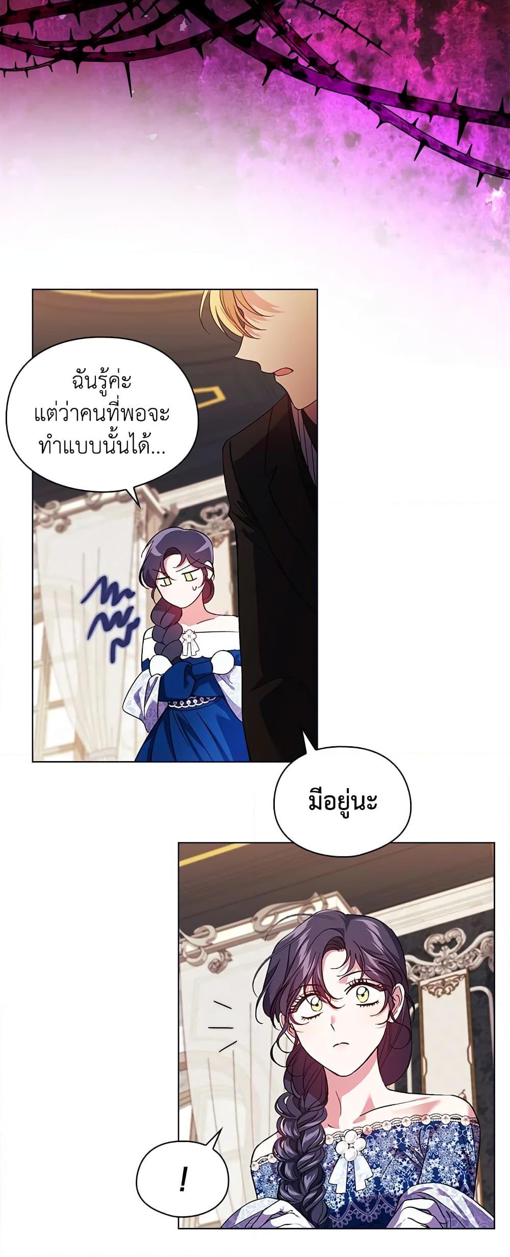 Manga-lc-com อ่านมังงะ อ่านการ์ตูน ออนไลน์ ฟรี I Don’t Trust My Twin Sister Series ตอนที่ 1 2 3 4 5 6 7 8 9 10 11 12 13 14 ฟรี ไม่มีโฆษณา Manga-lc - อ่าน มังงะ อ่าน การ์ตูน ออนไลน์ อ่านมังงะ ฟรี