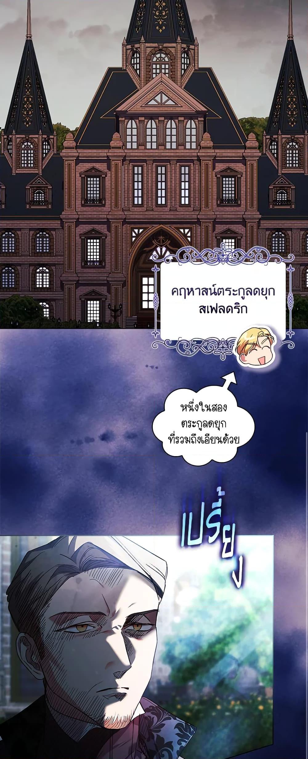 Manga-lc-com อ่านมังงะ อ่านการ์ตูน ออนไลน์ ฟรี I Don’t Trust My Twin Sister Series ตอนที่ 1 2 3 4 5 6 7 8 9 10 11 12 13 14 ฟรี ไม่มีโฆษณา Manga-lc - อ่าน มังงะ อ่าน การ์ตูน ออนไลน์ อ่านมังงะ ฟรี